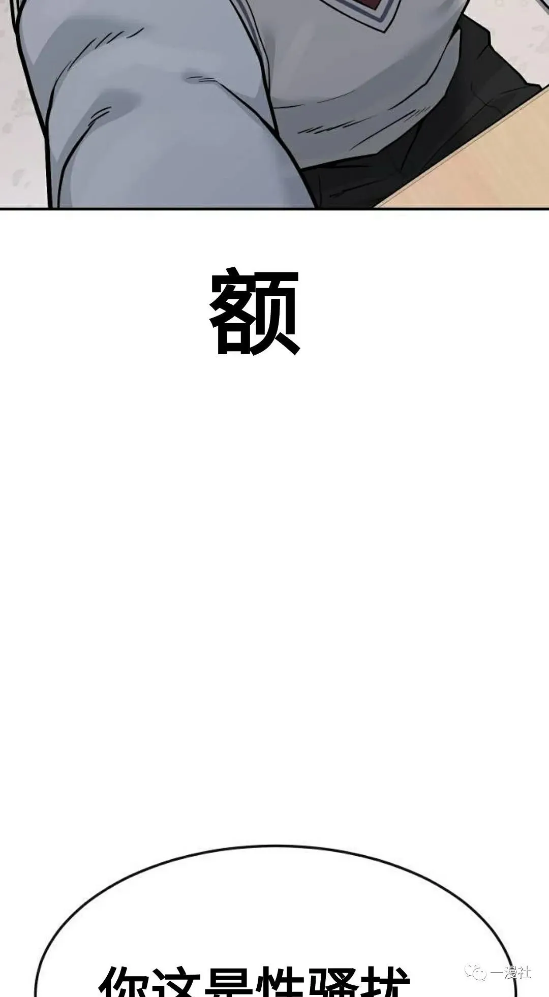 第01话 第54页