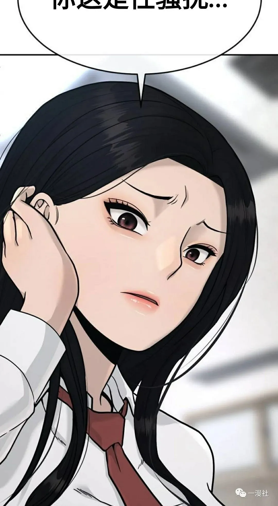 第01话 第55页