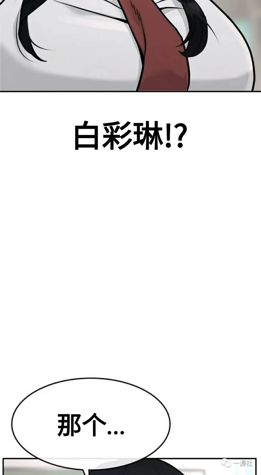 第01话 第56页
