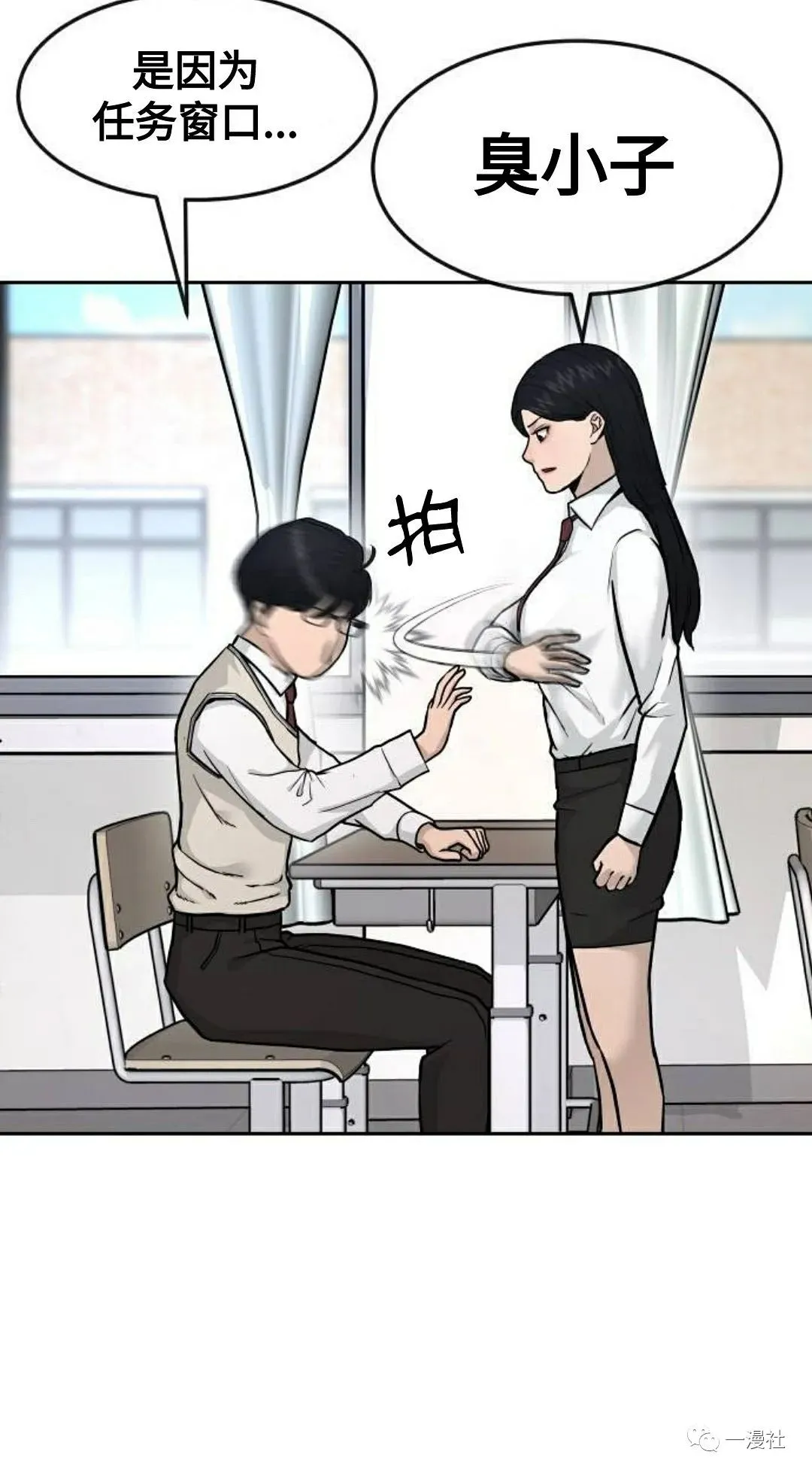 第01话 第58页