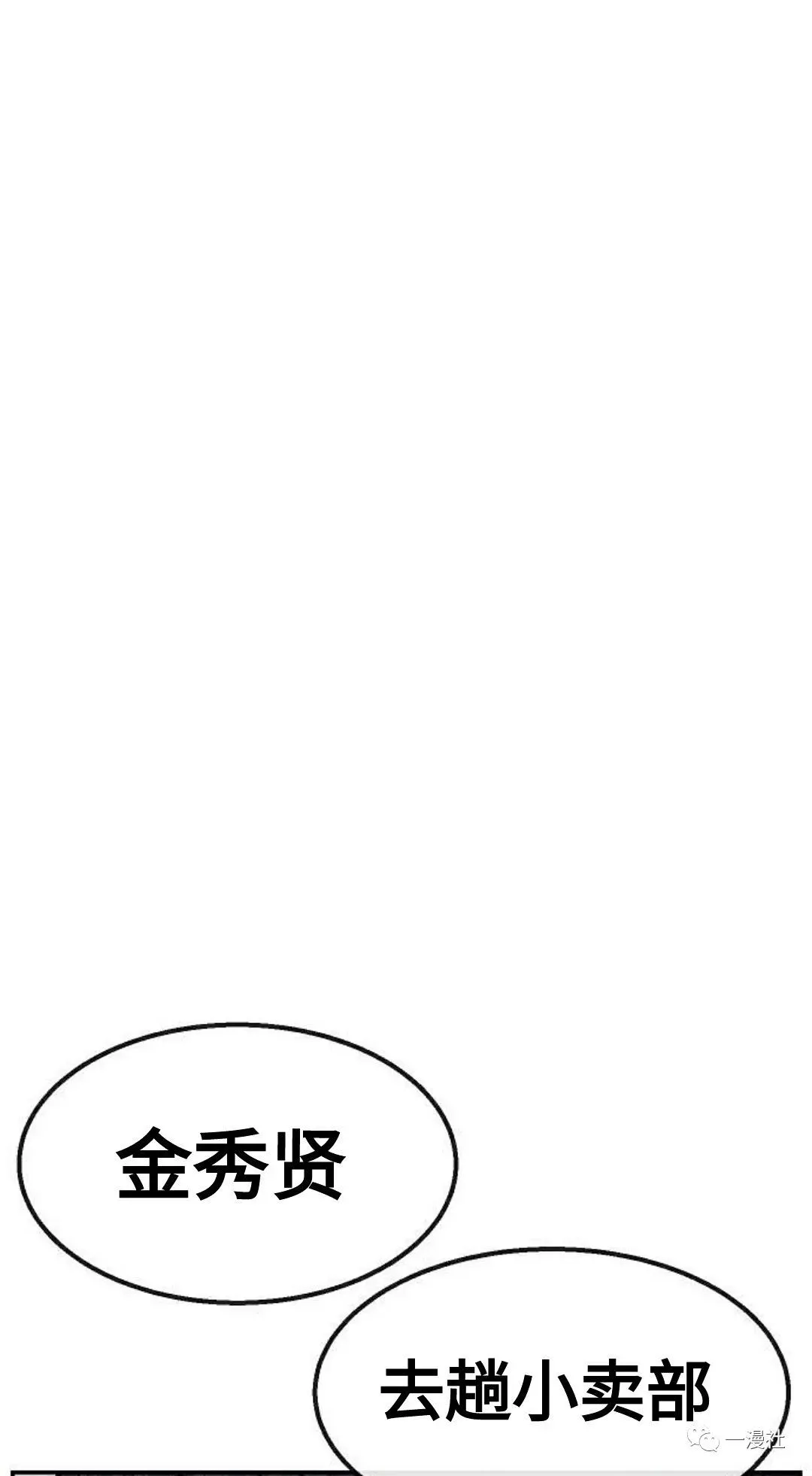 第01话 第59页