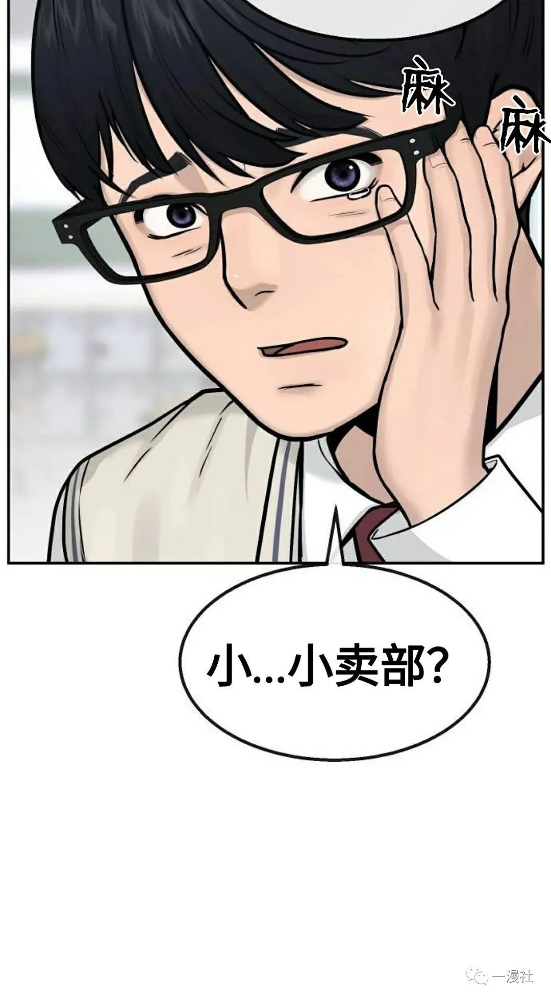 第01话 第60页
