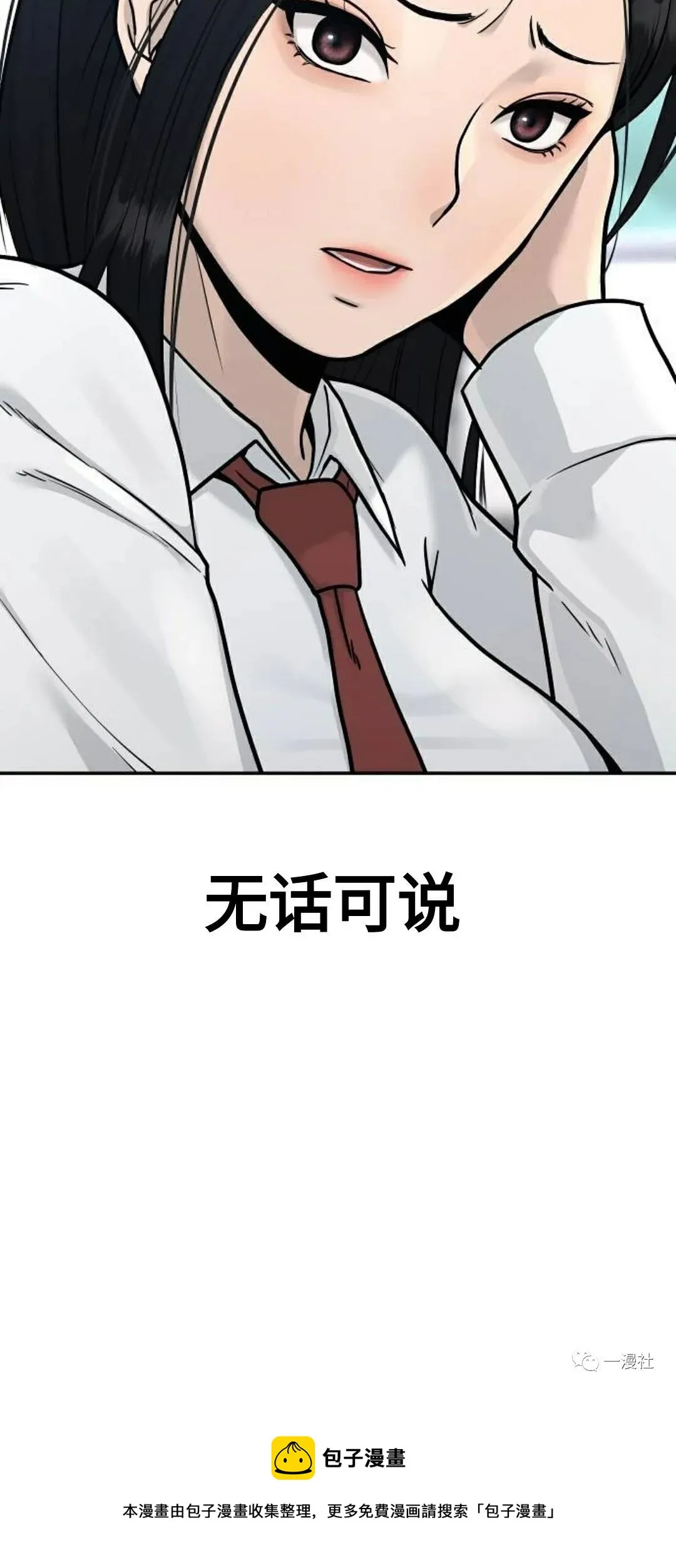 第01话 第65页