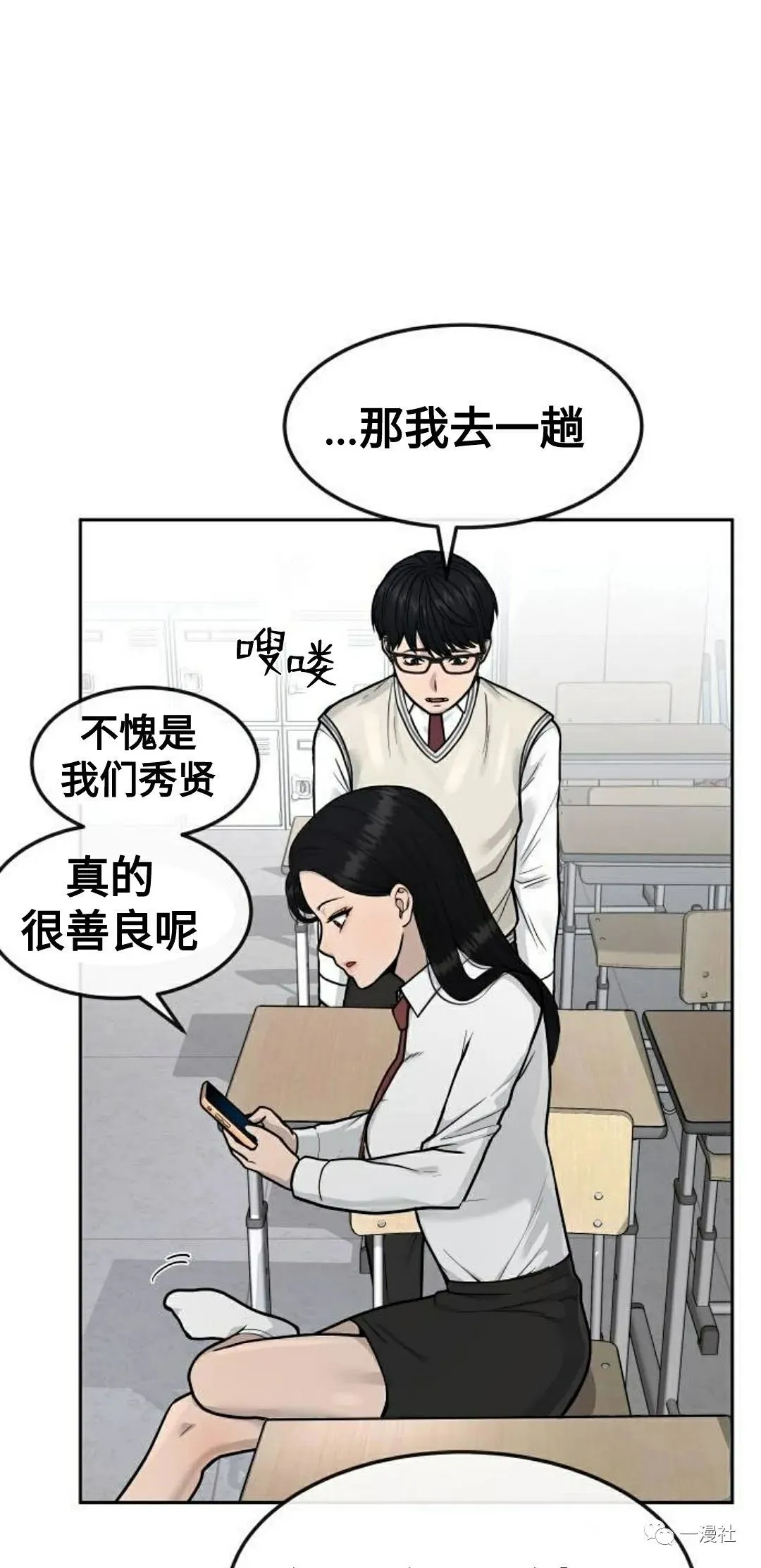 第01话 第66页