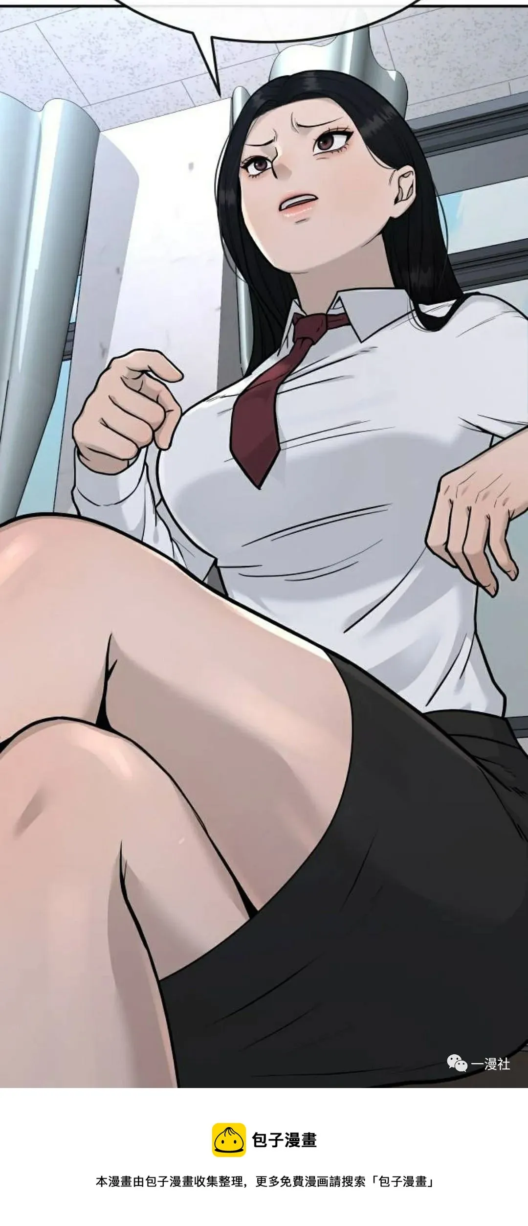 第01话 第69页