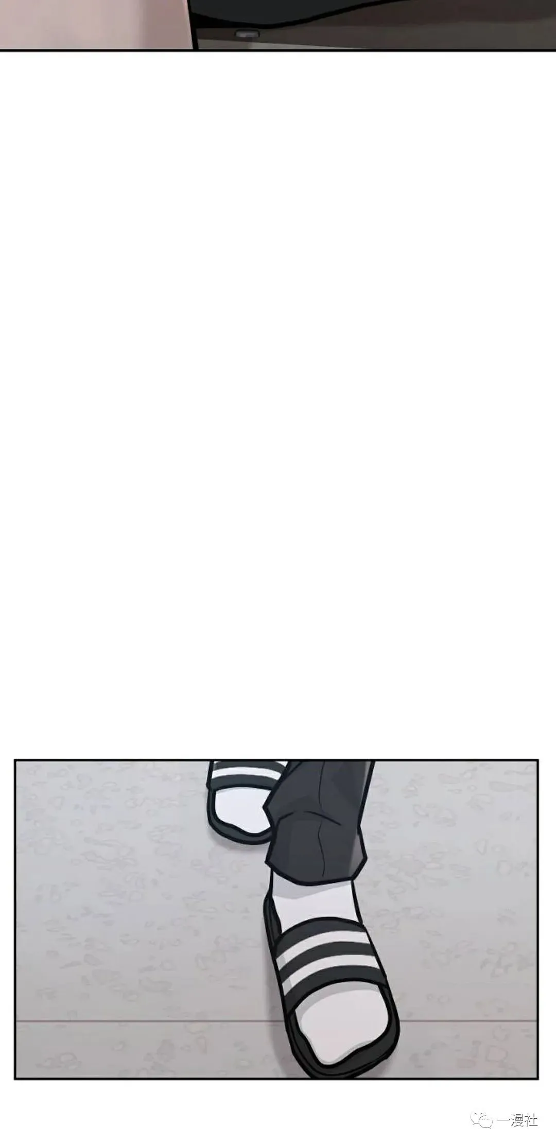 第01话 第70页