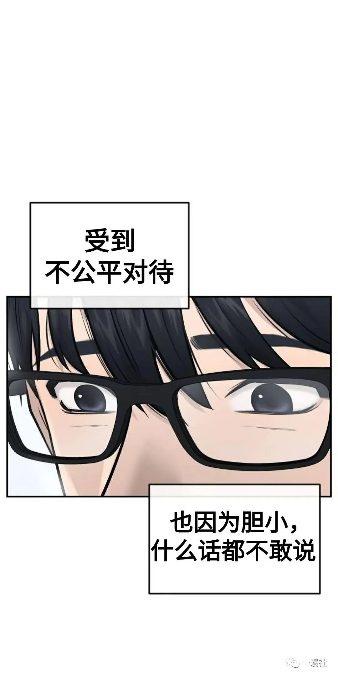 第01话 第72页