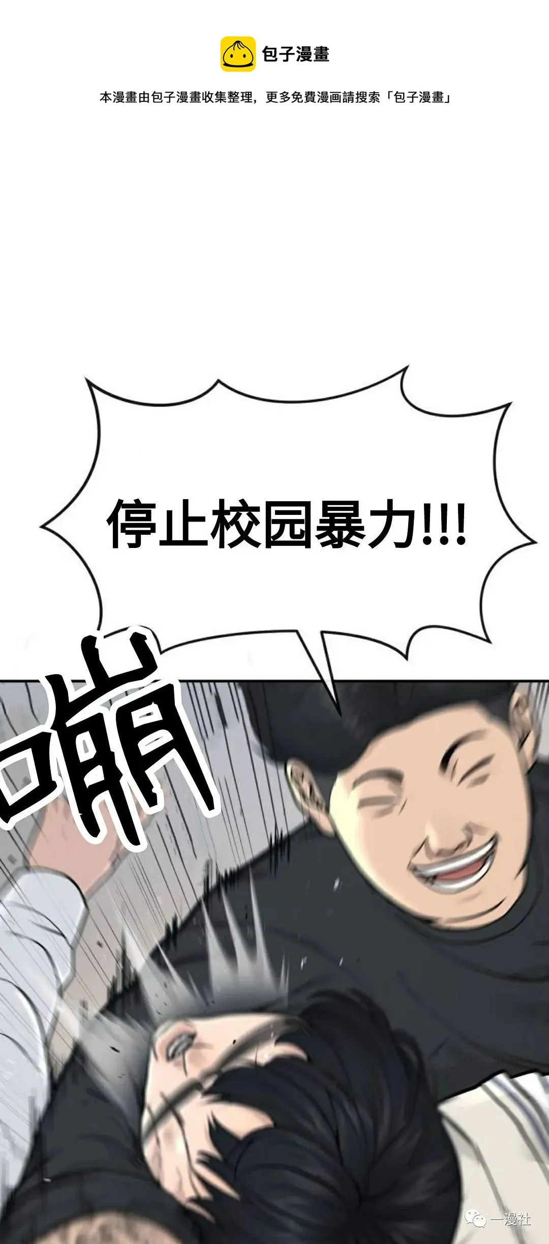 第01话 第73页