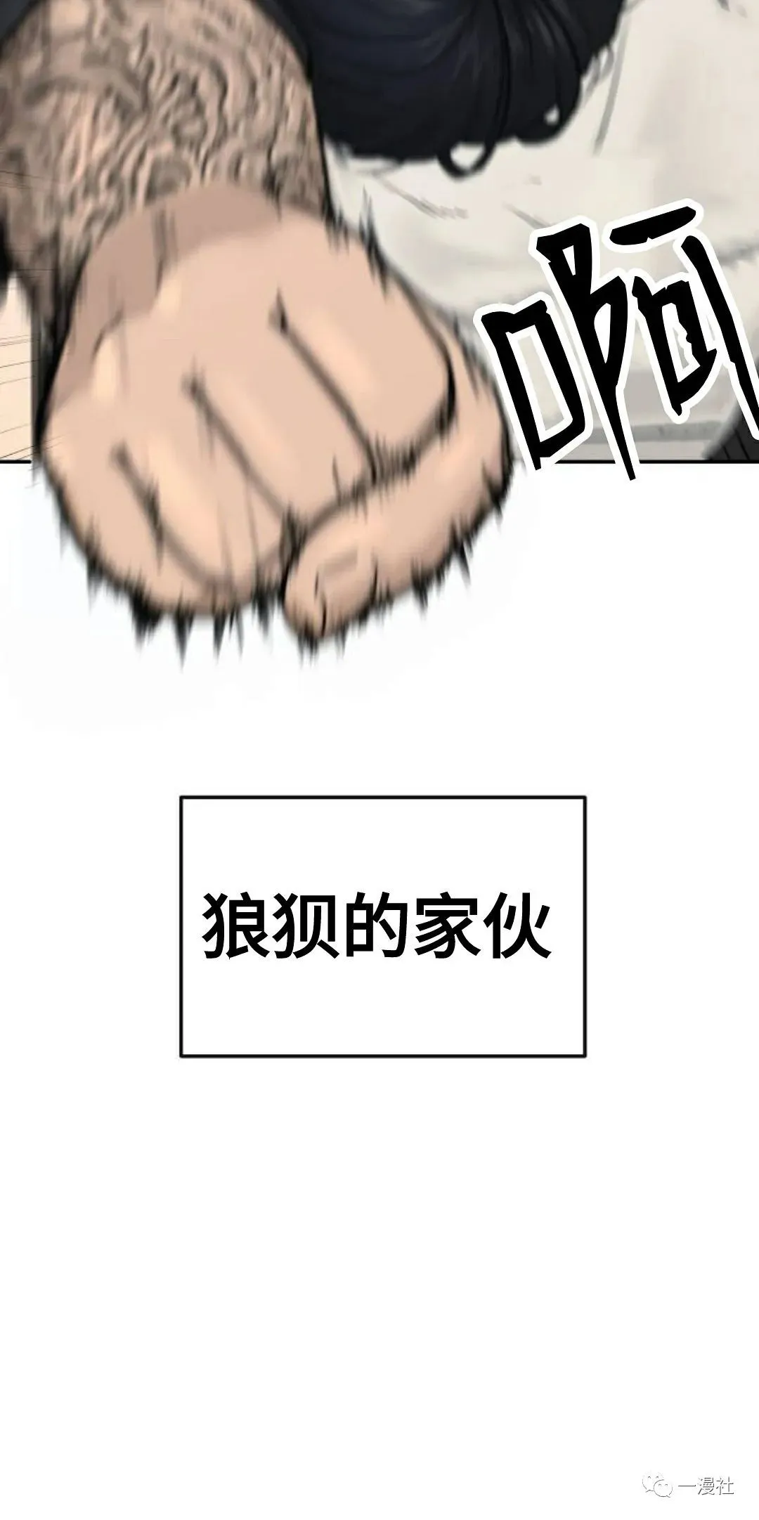 第01话 第74页