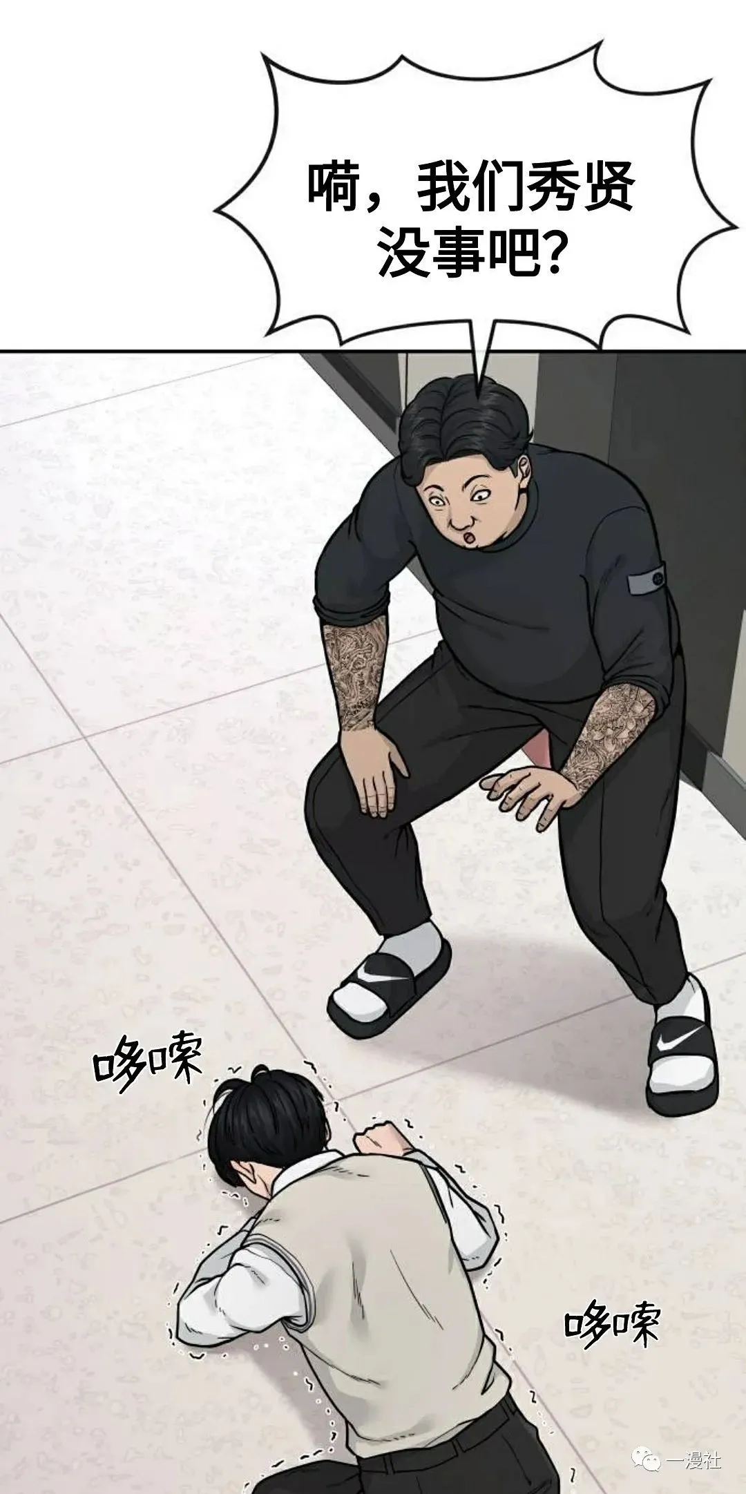 第01话 第75页