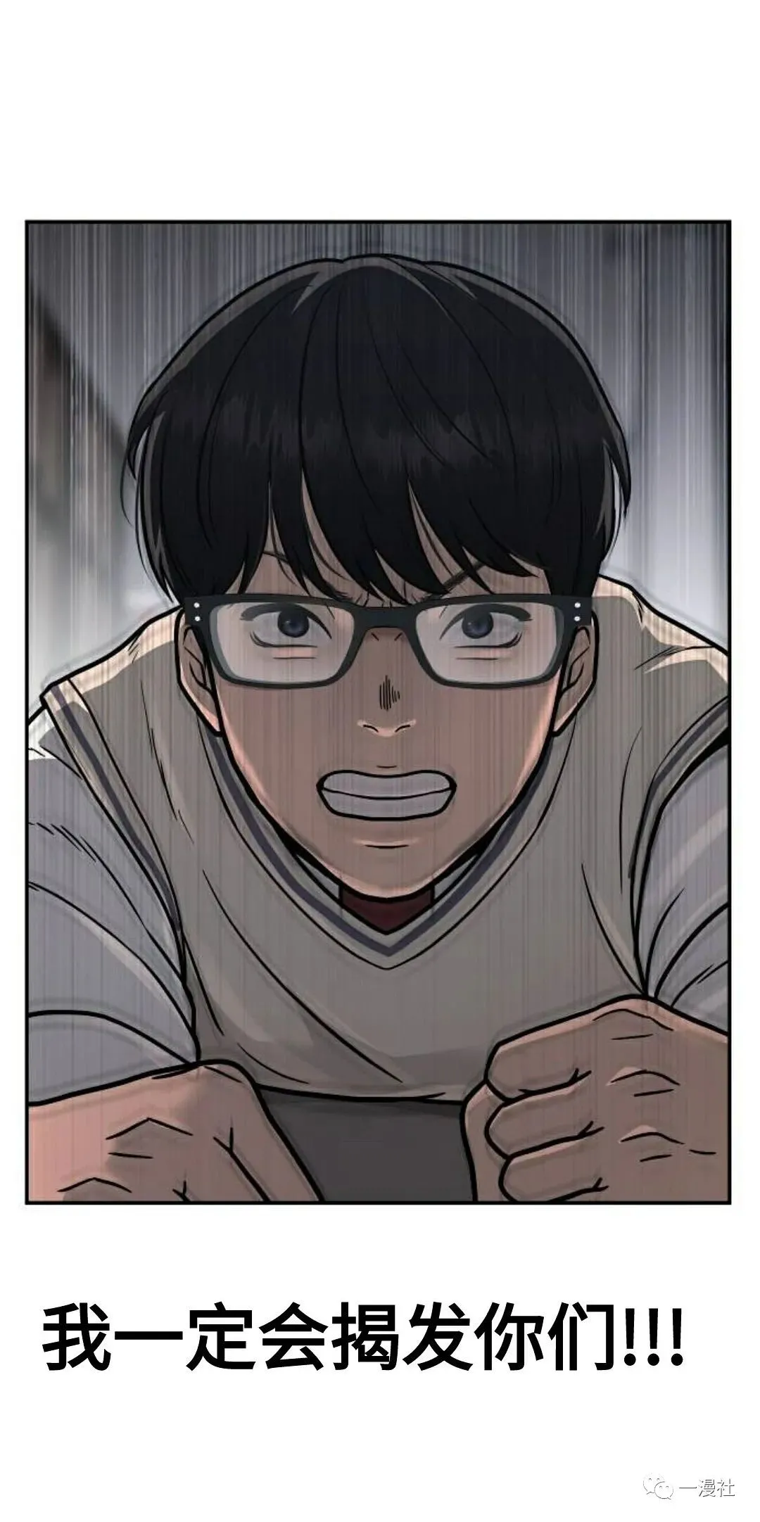 第01话 第78页