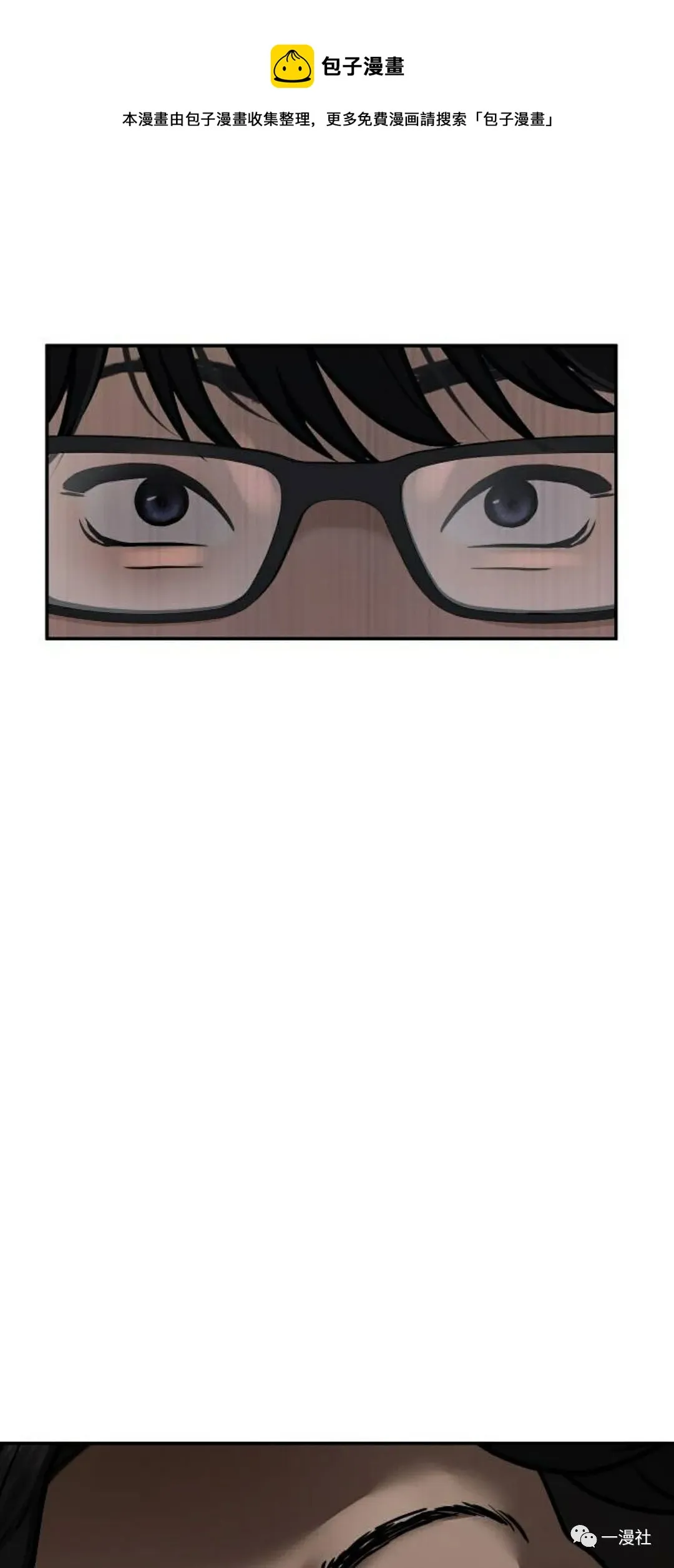 第01话 第81页