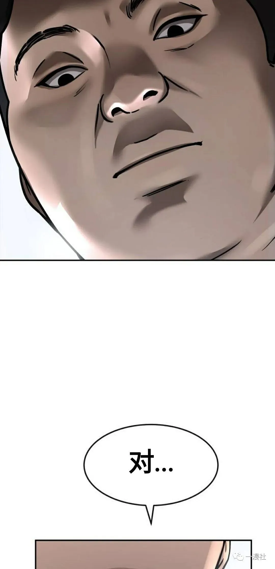 第01话 第82页