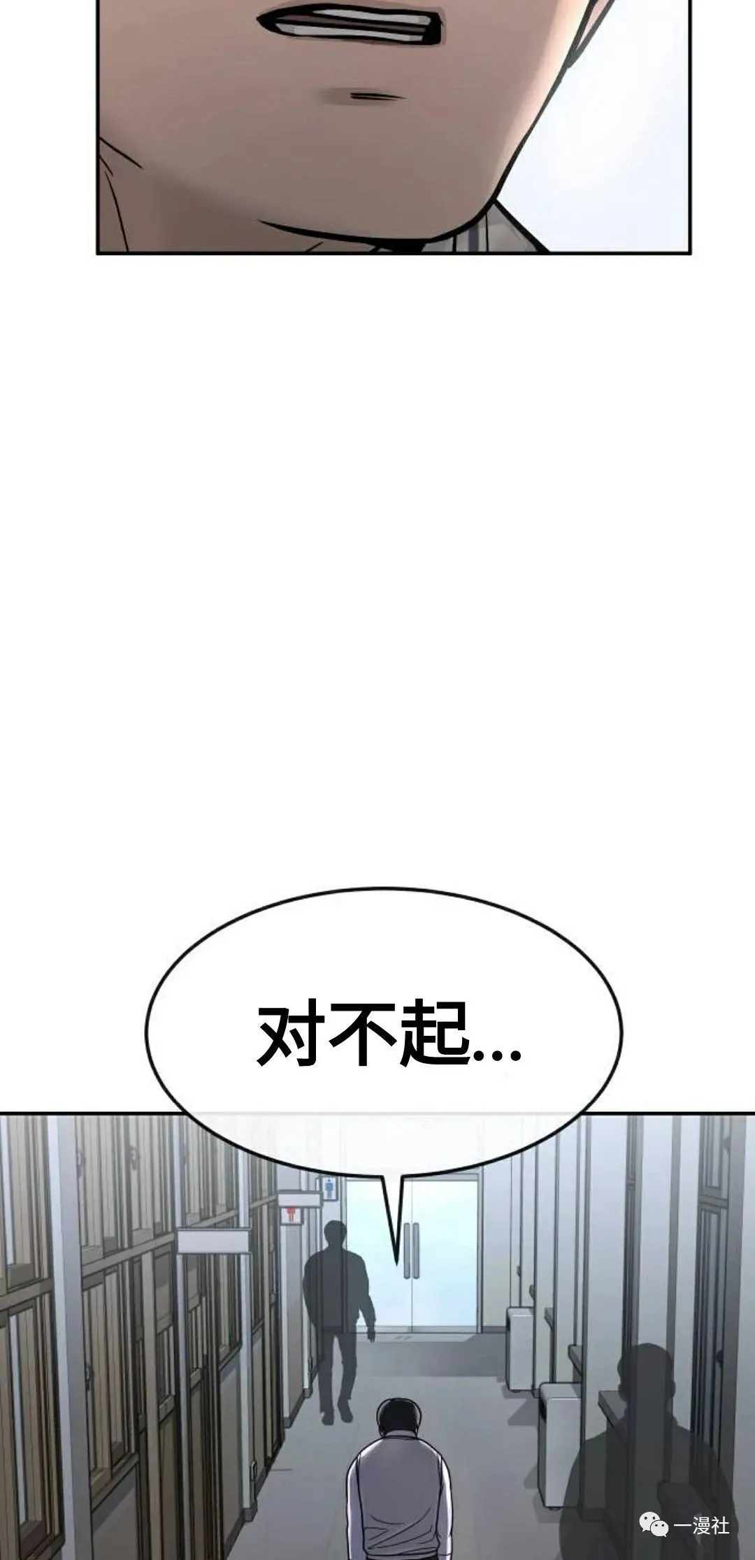 第01话 第83页