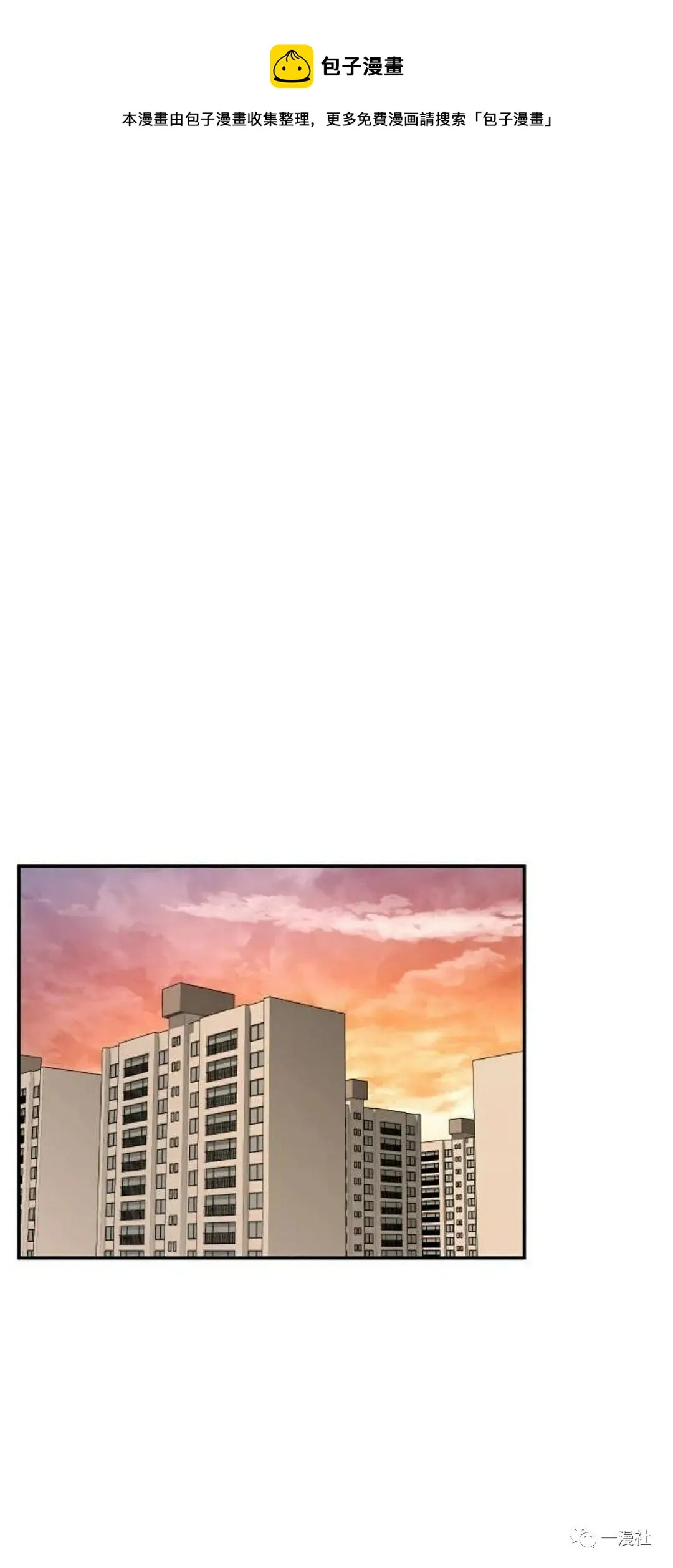 第01话 第85页