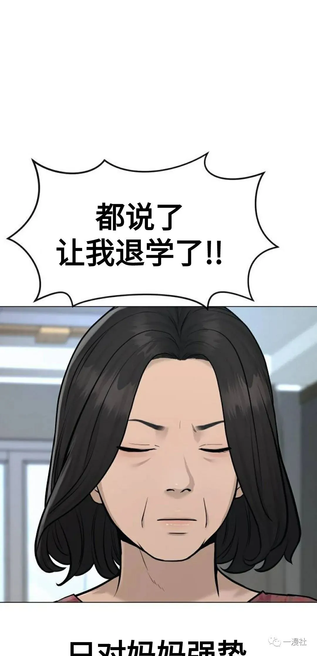 第01话 第87页