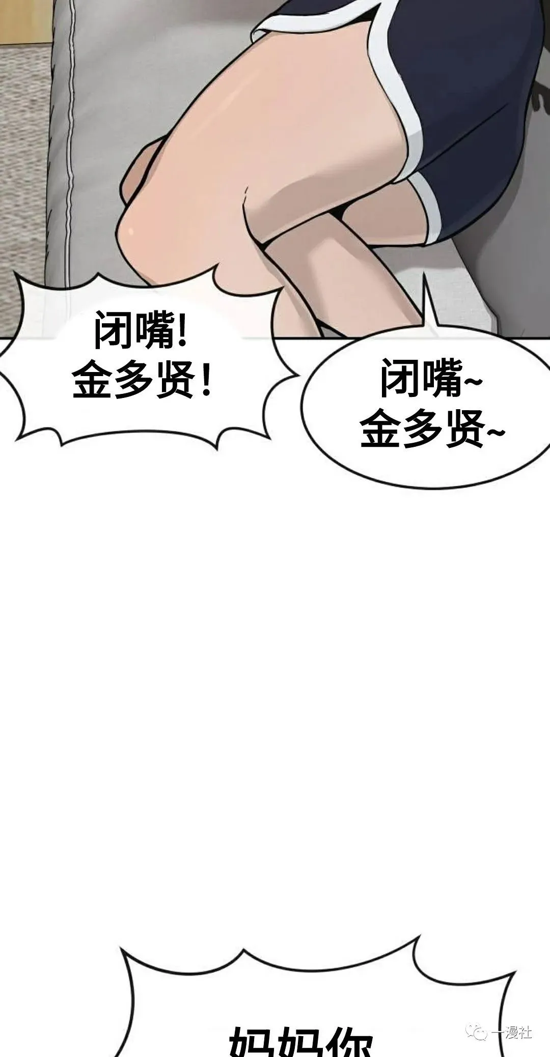 第01话 第92页