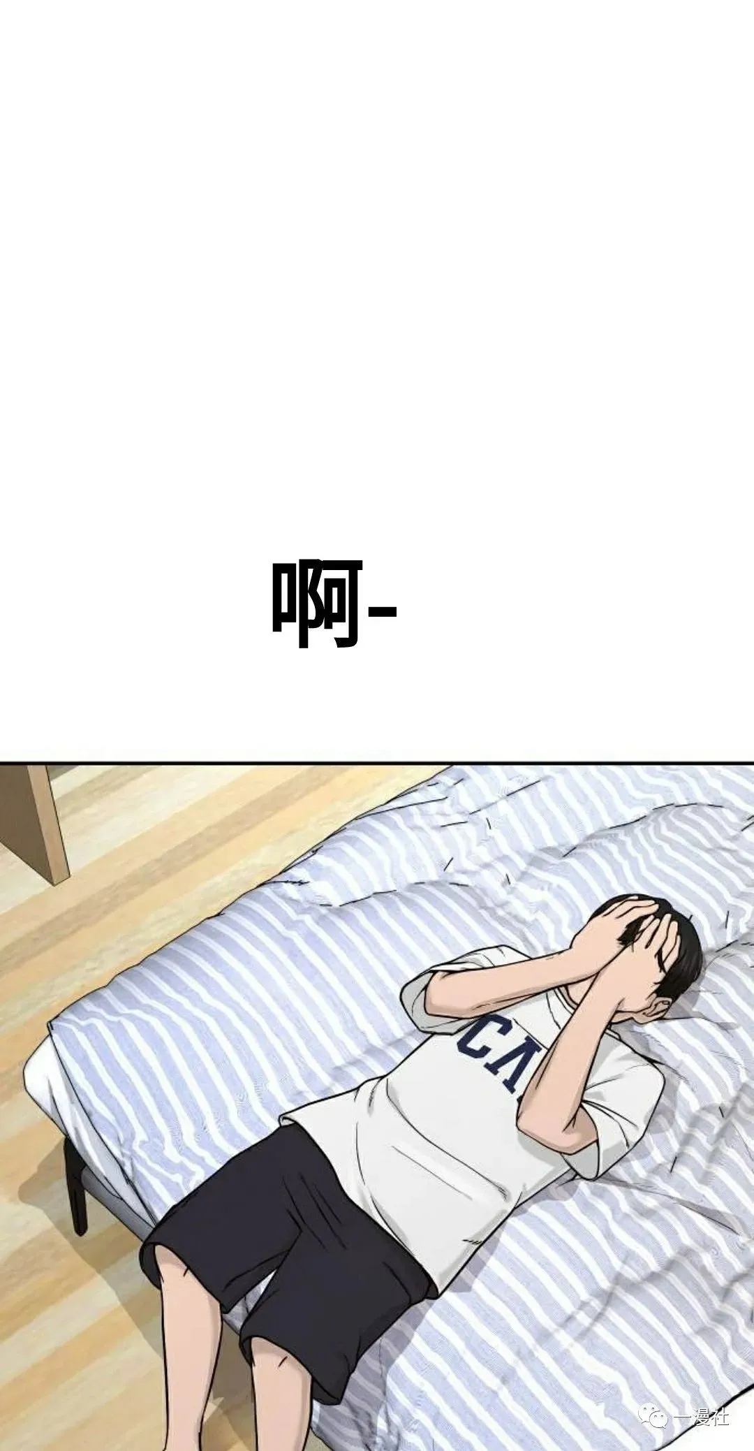 第01话 第94页