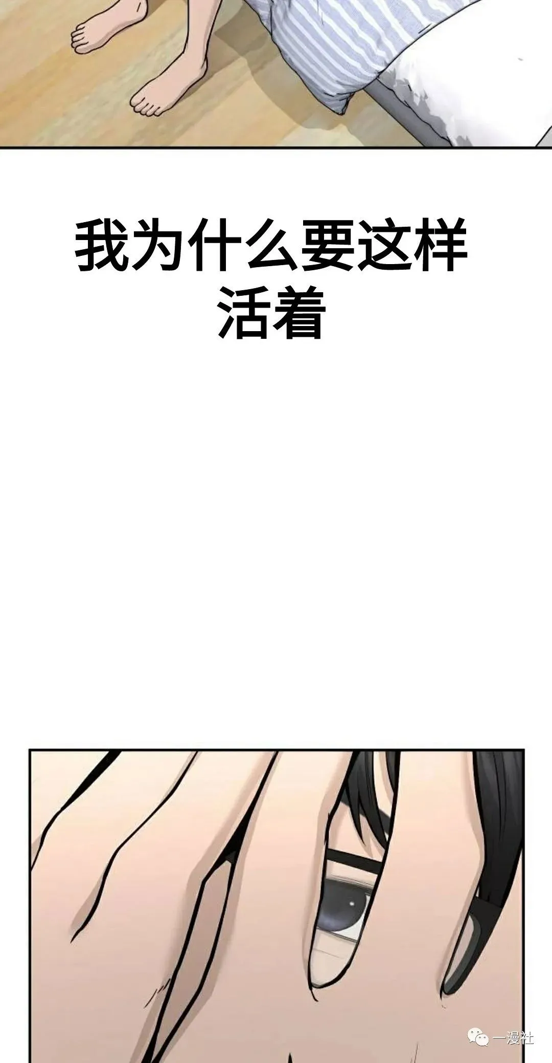 第01话 第95页