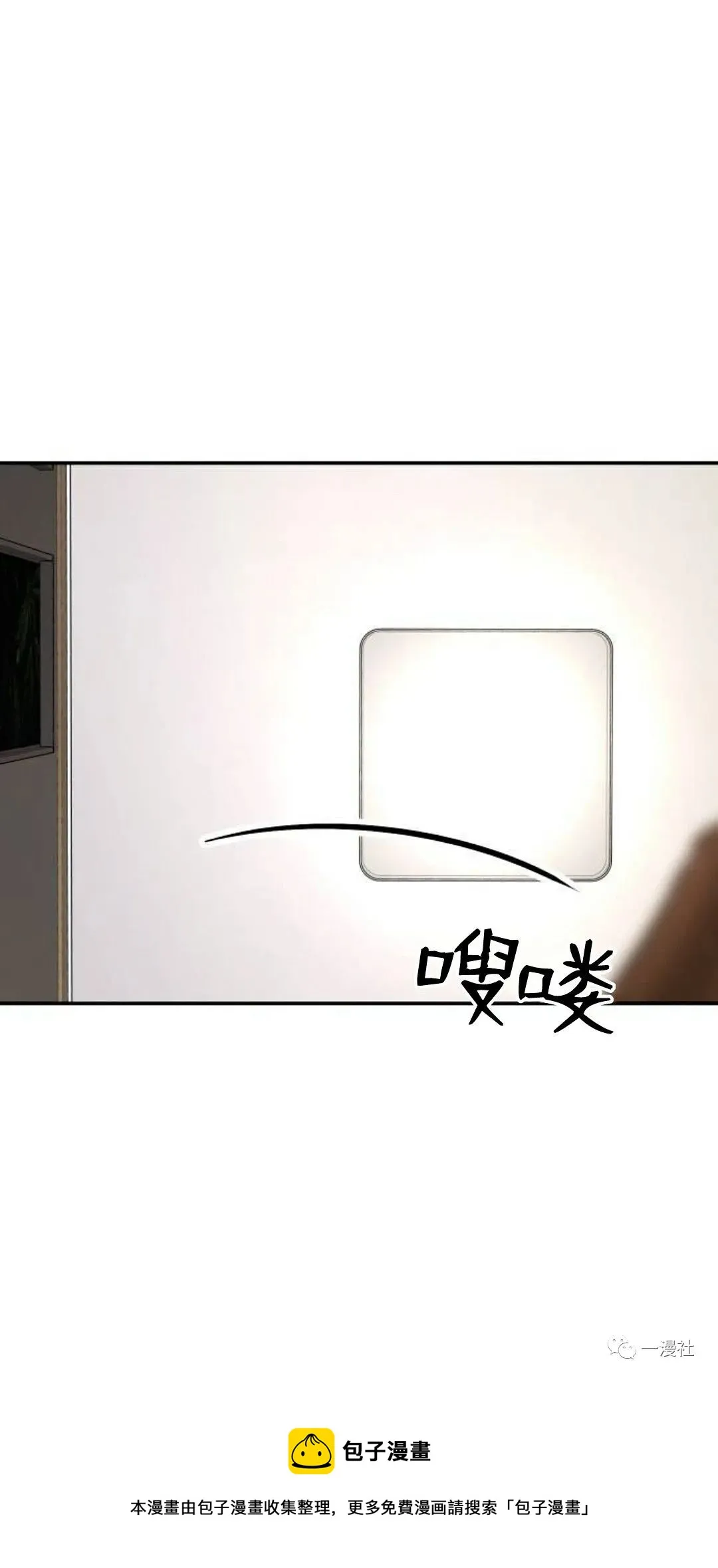 第01话 第97页