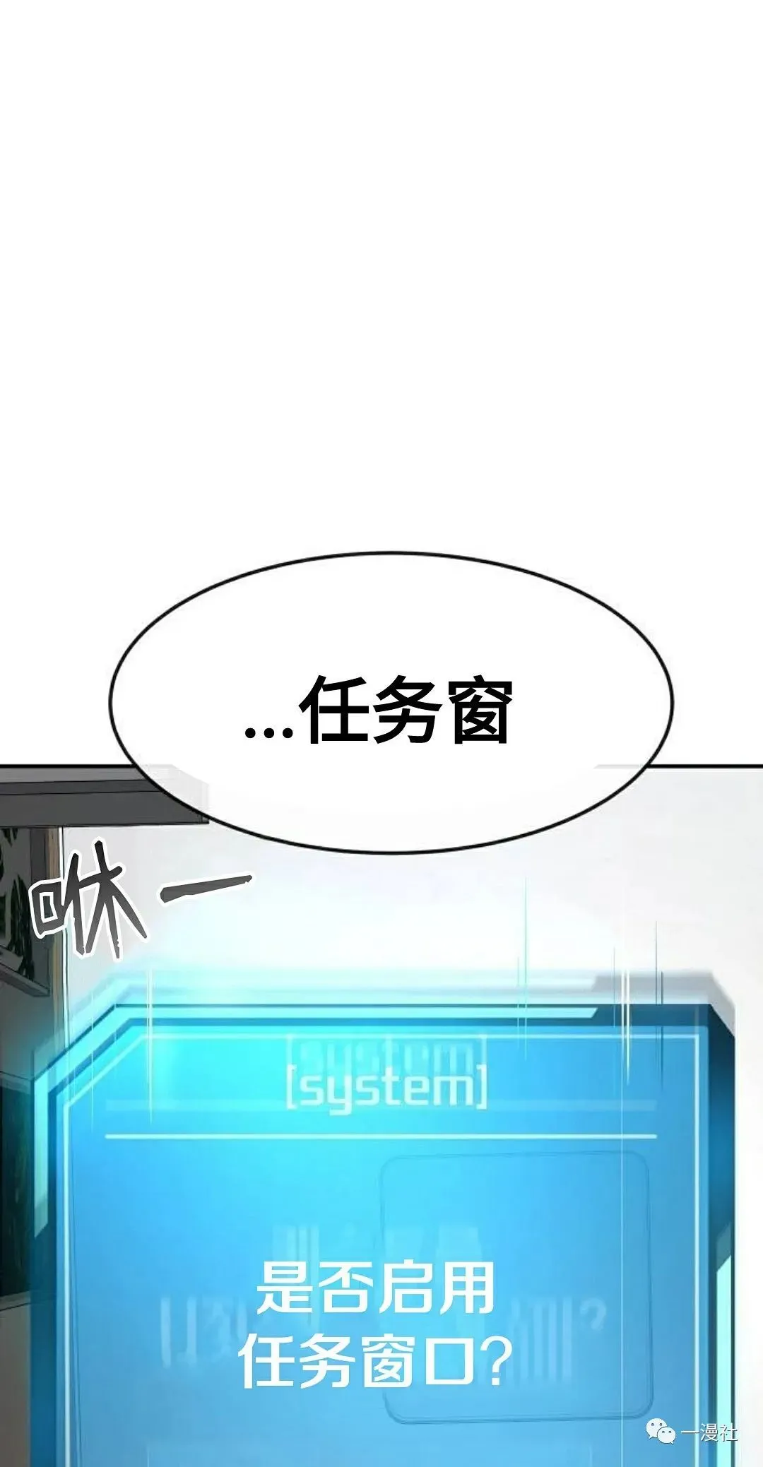 第01话 第98页