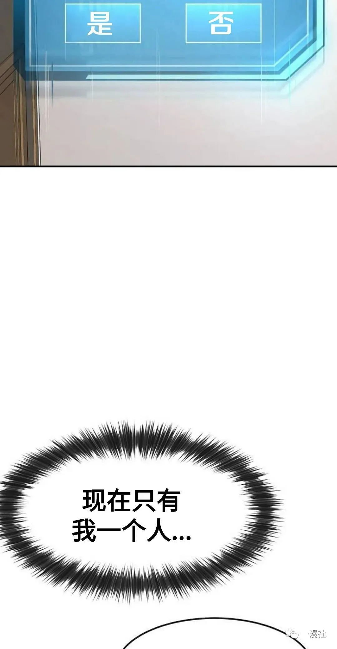 第01话 第99页