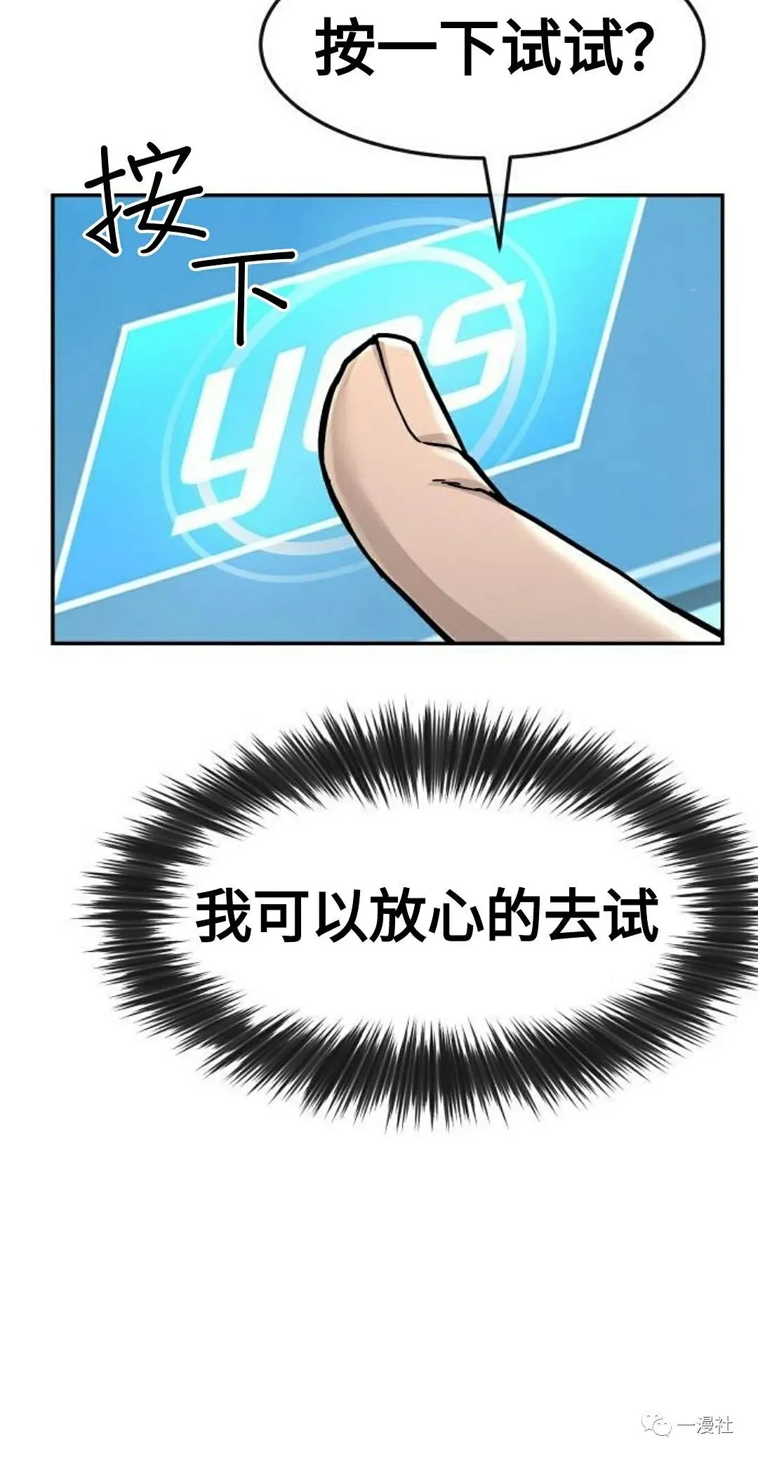 第01话 第100页