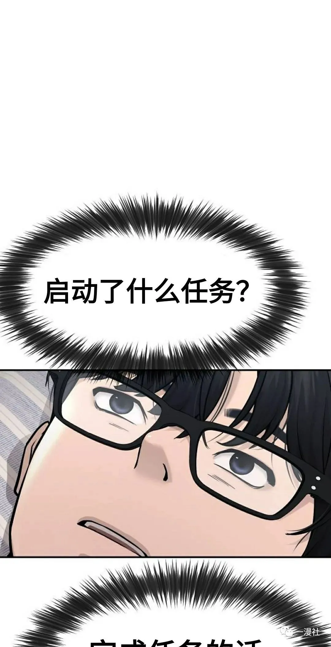 第01话 第102页