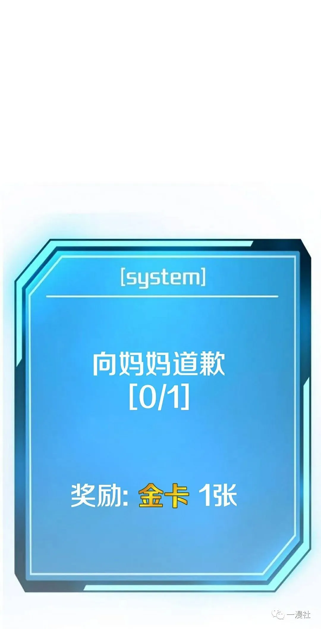 第01话 第104页