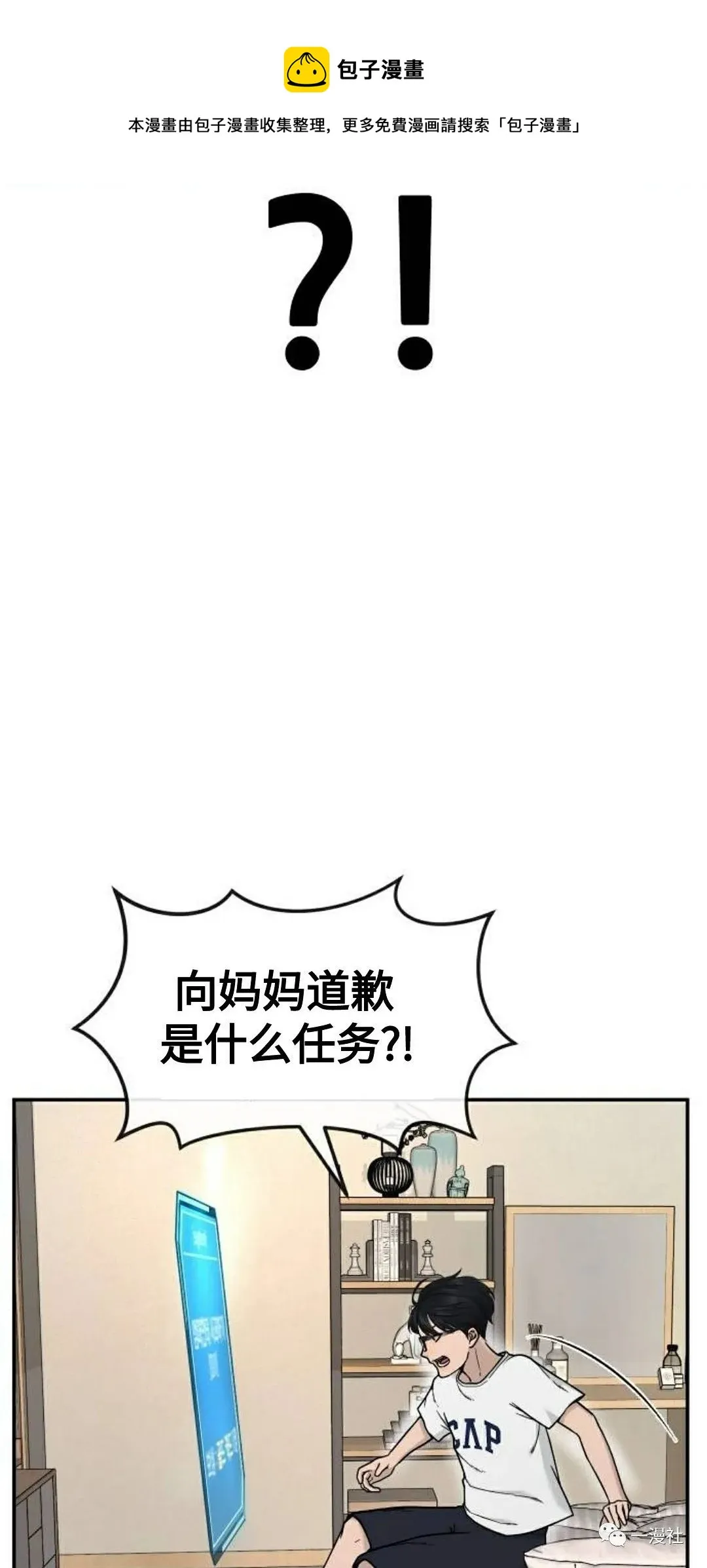 第01话 第105页