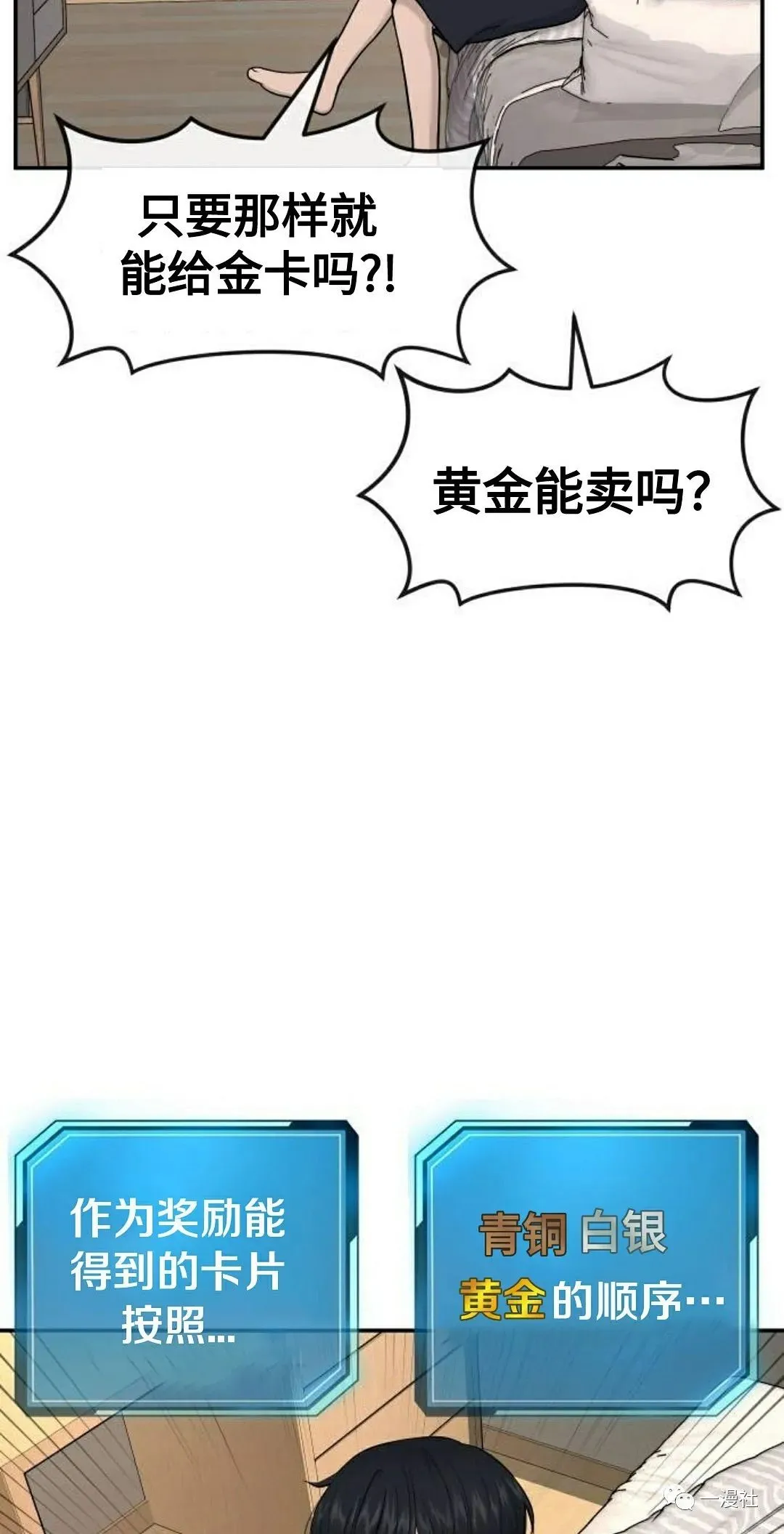 第01话 第106页