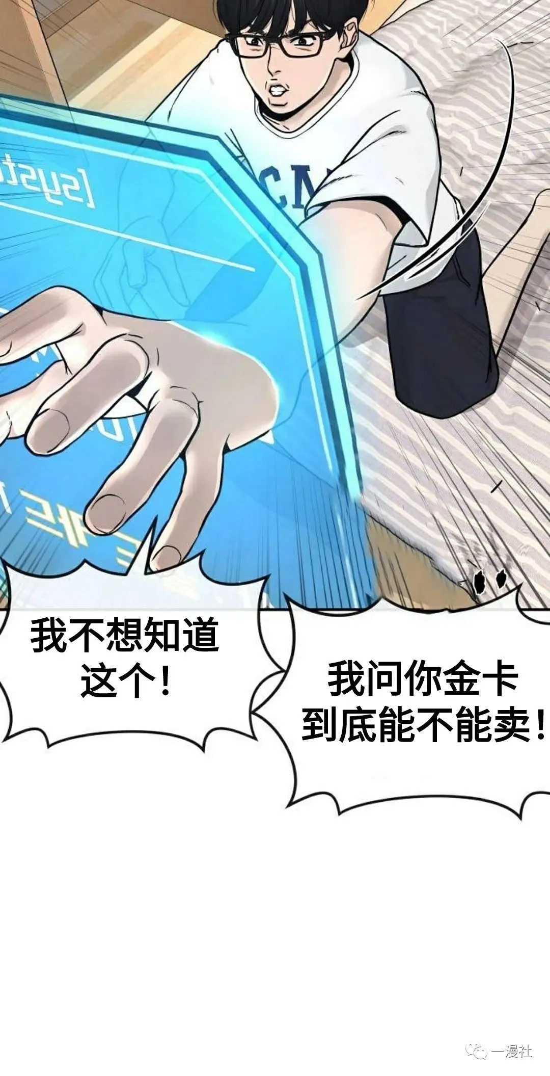第01话 第107页