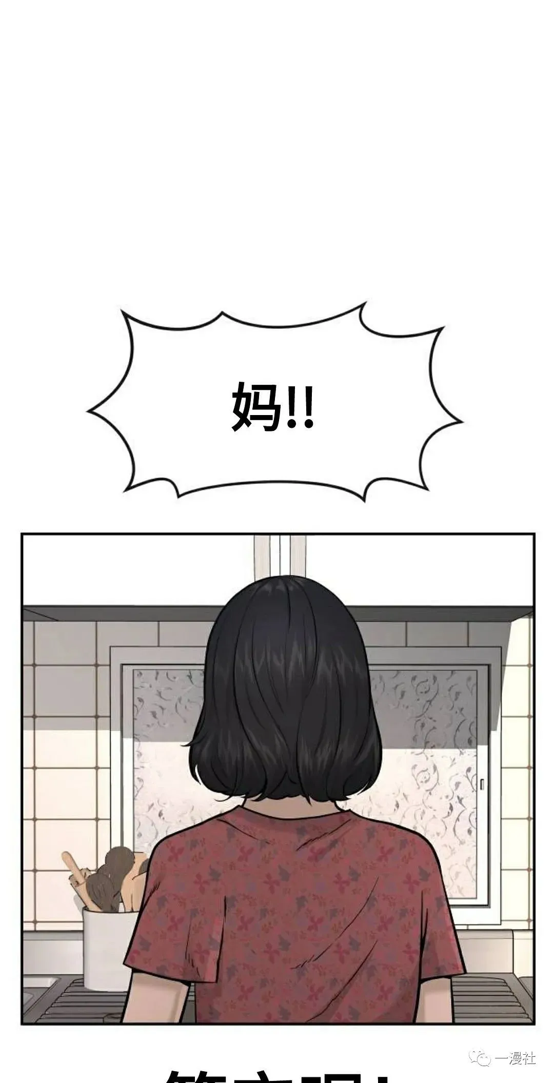 第01话 第108页