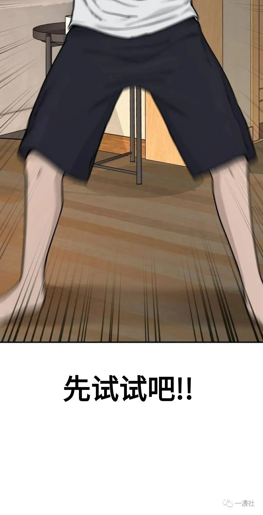 第01话 第110页