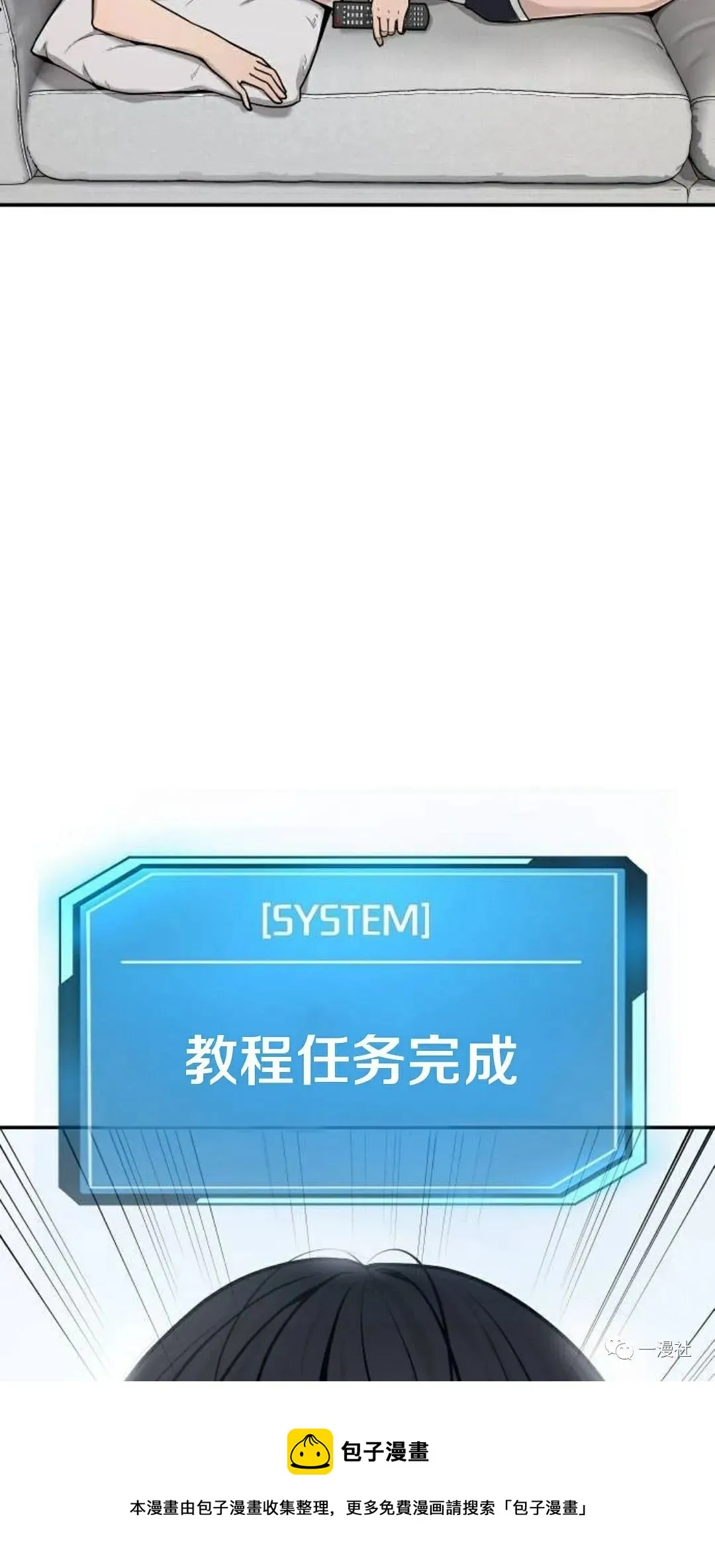 第01话 第113页