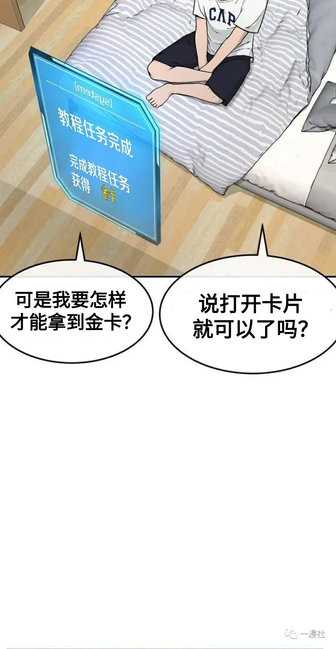 第01话 第116页