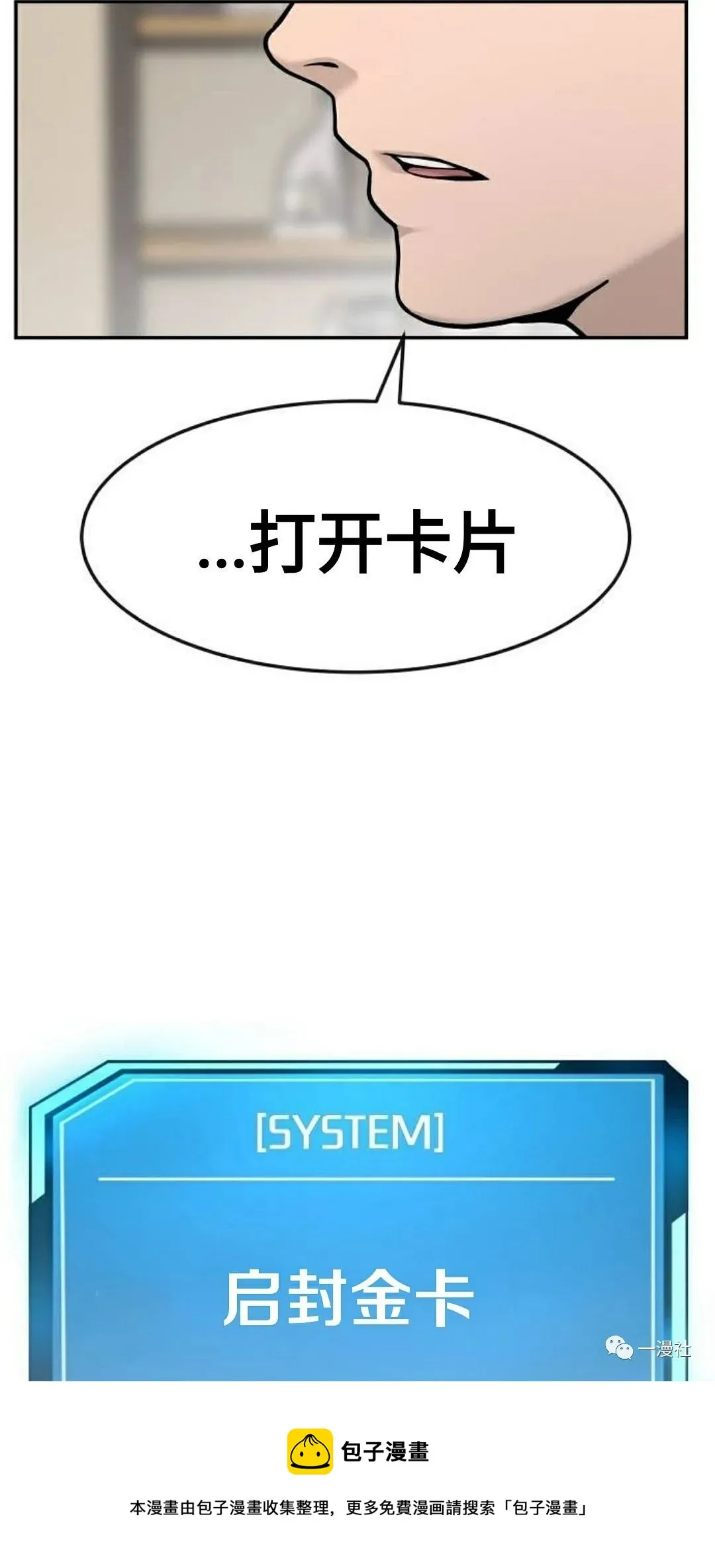 第01话 第117页