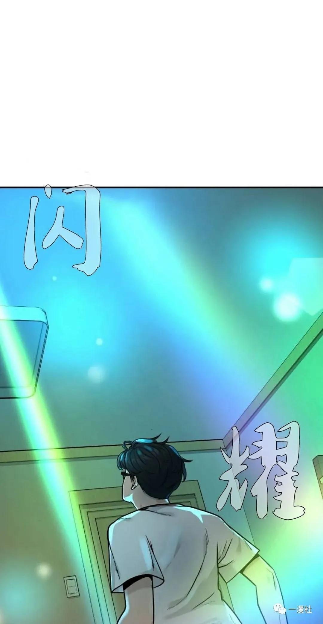 第01话 第119页