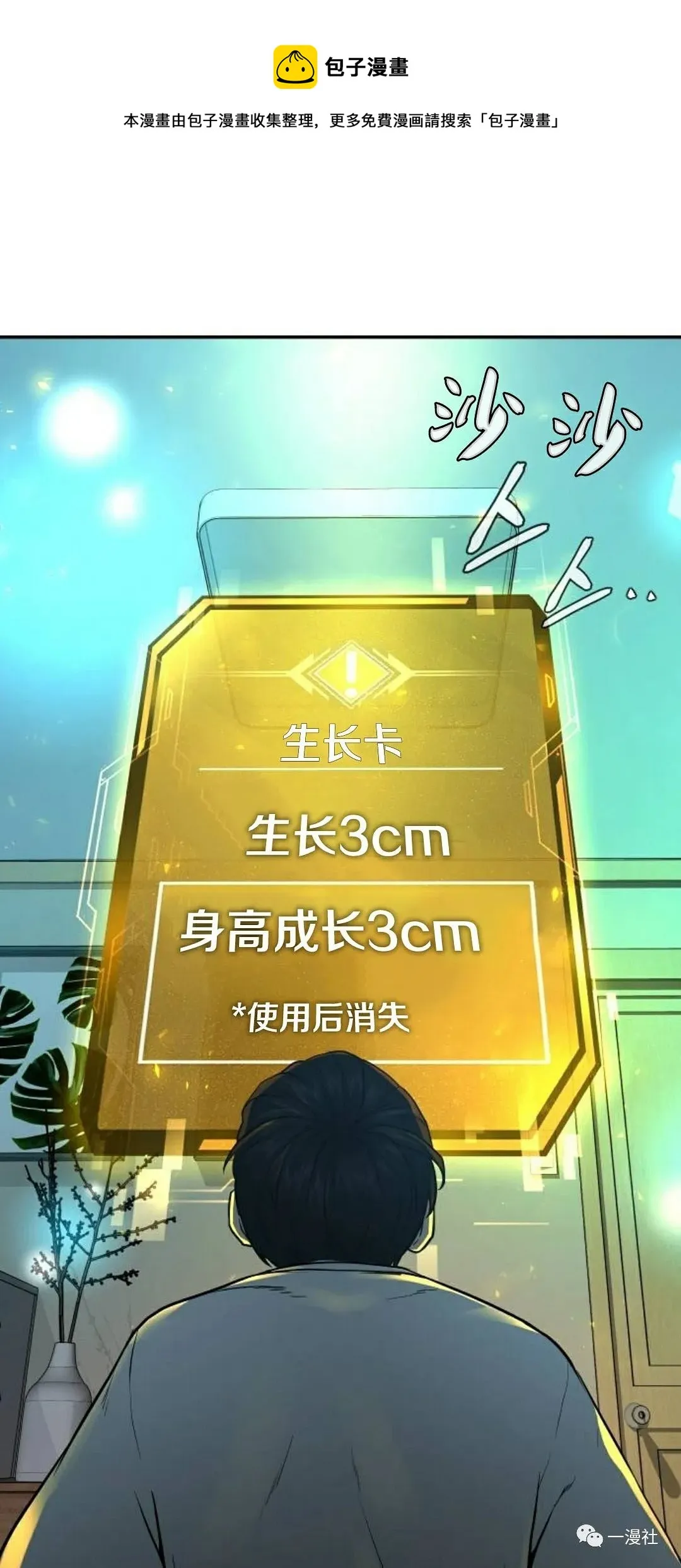 第01话 第121页