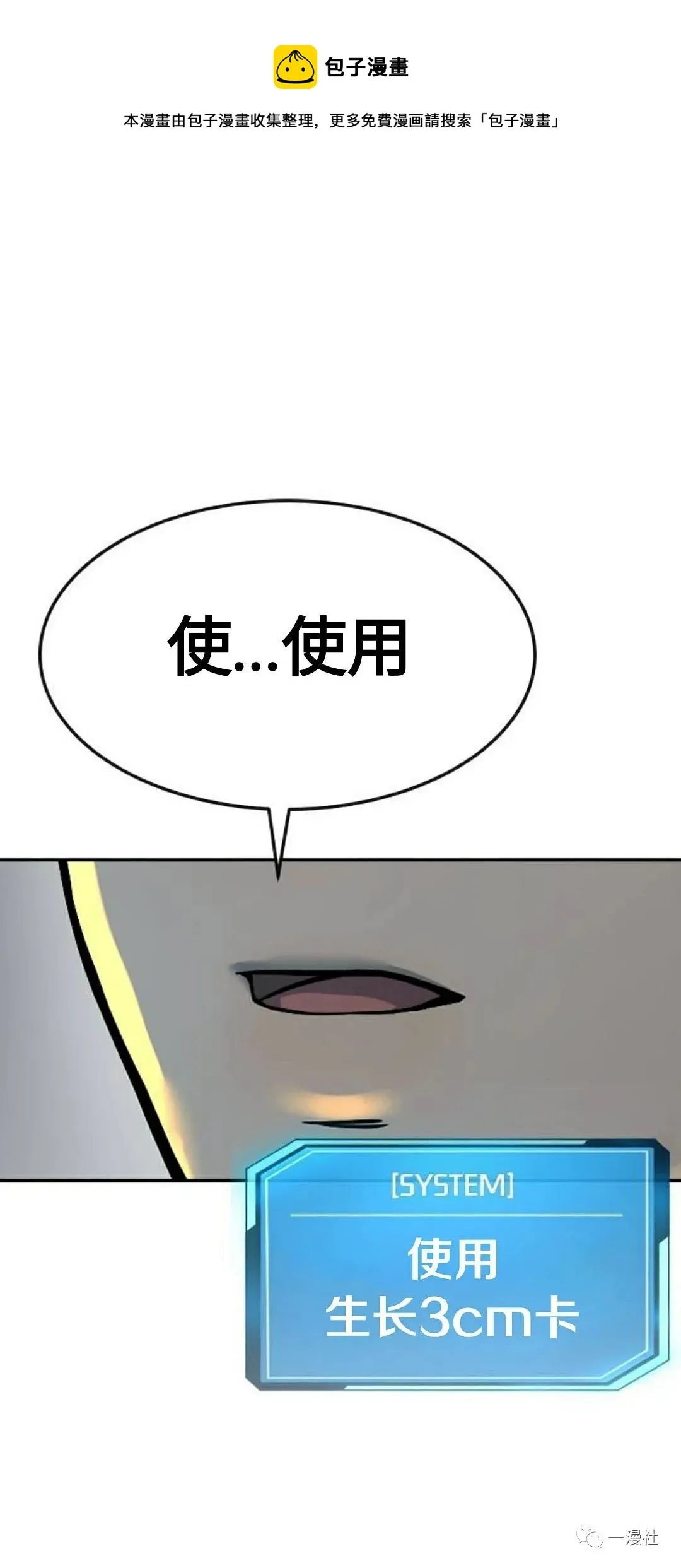 第01话 第125页
