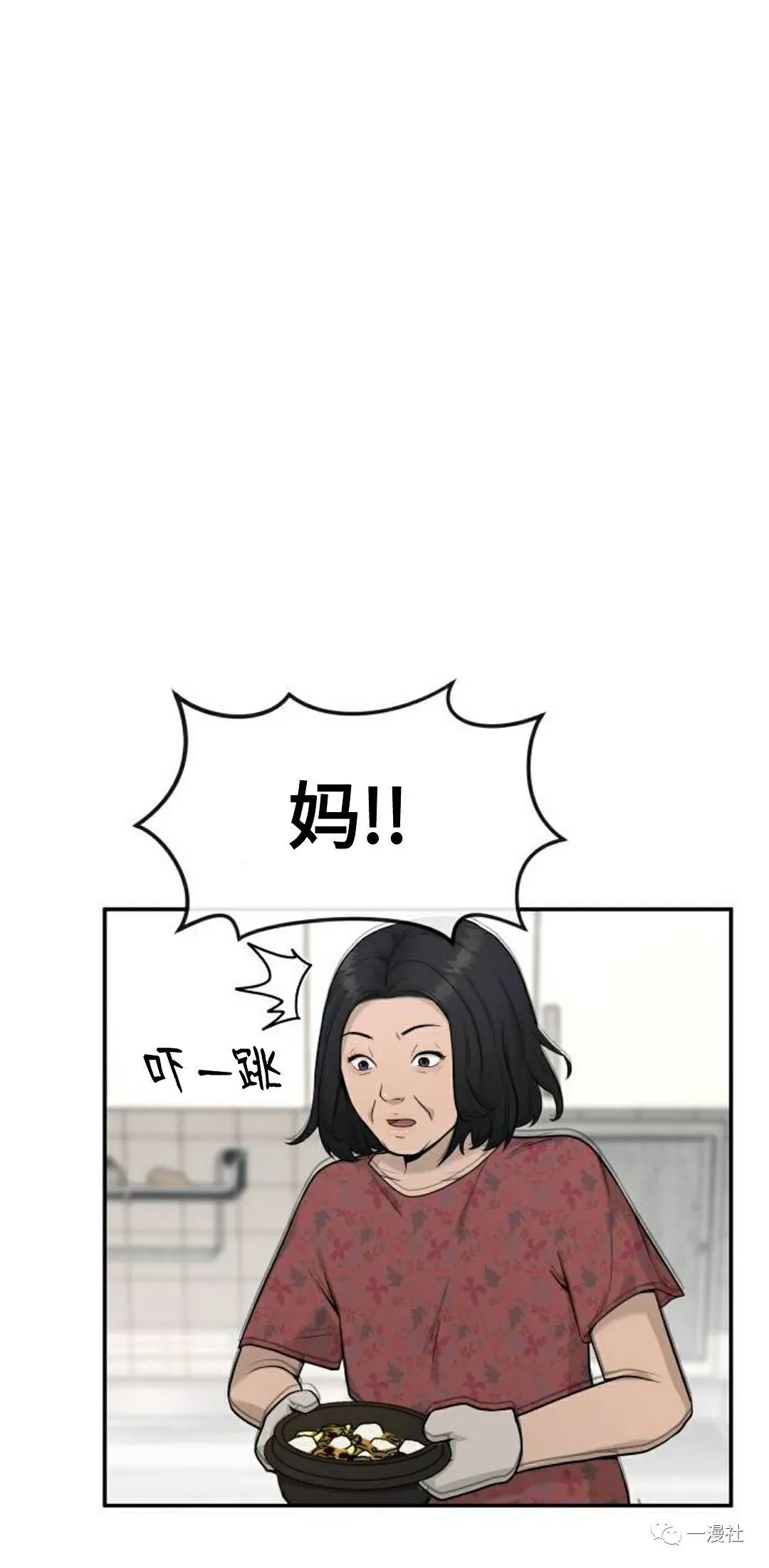 第01话 第126页
