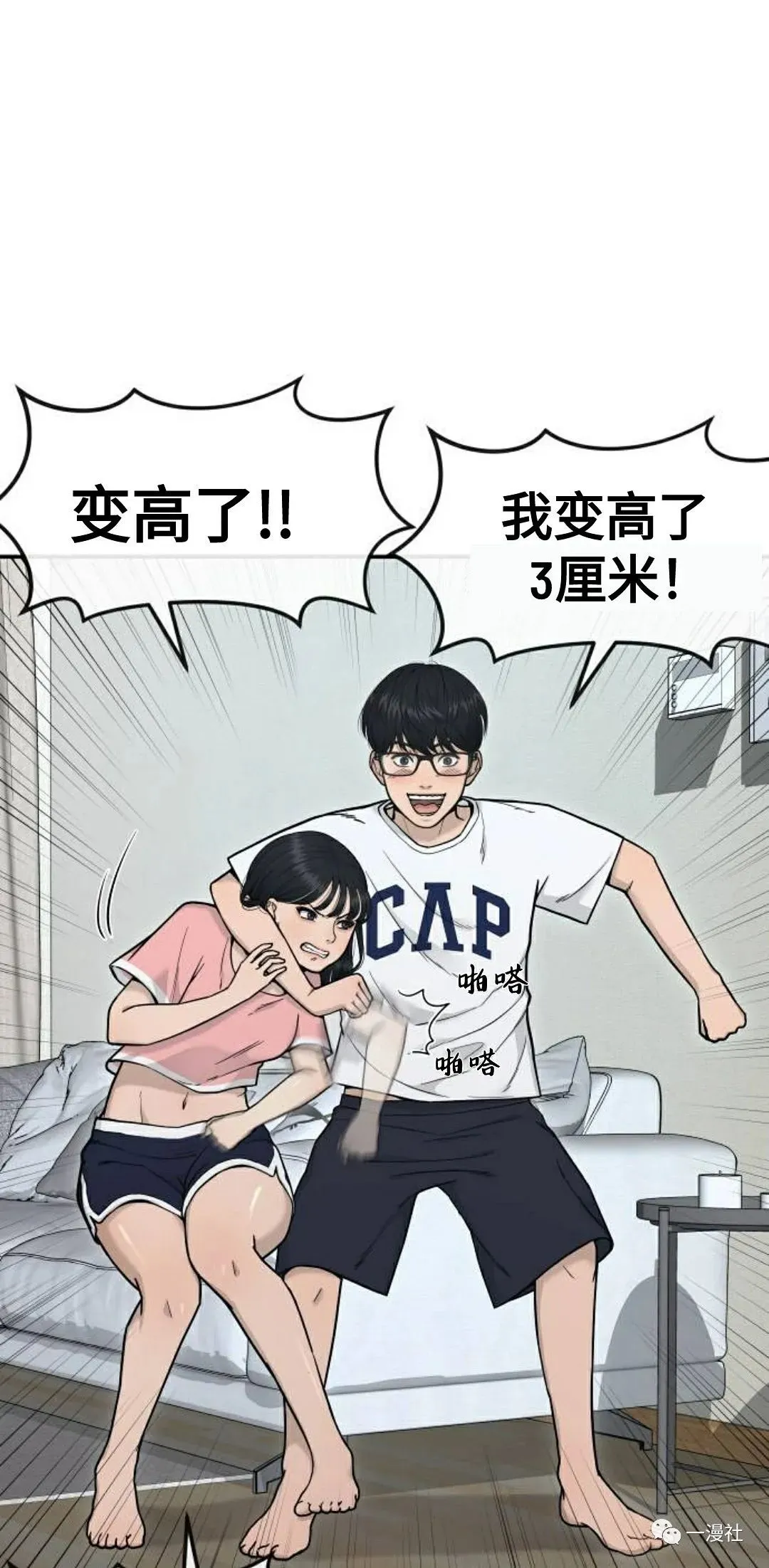第01话 第127页