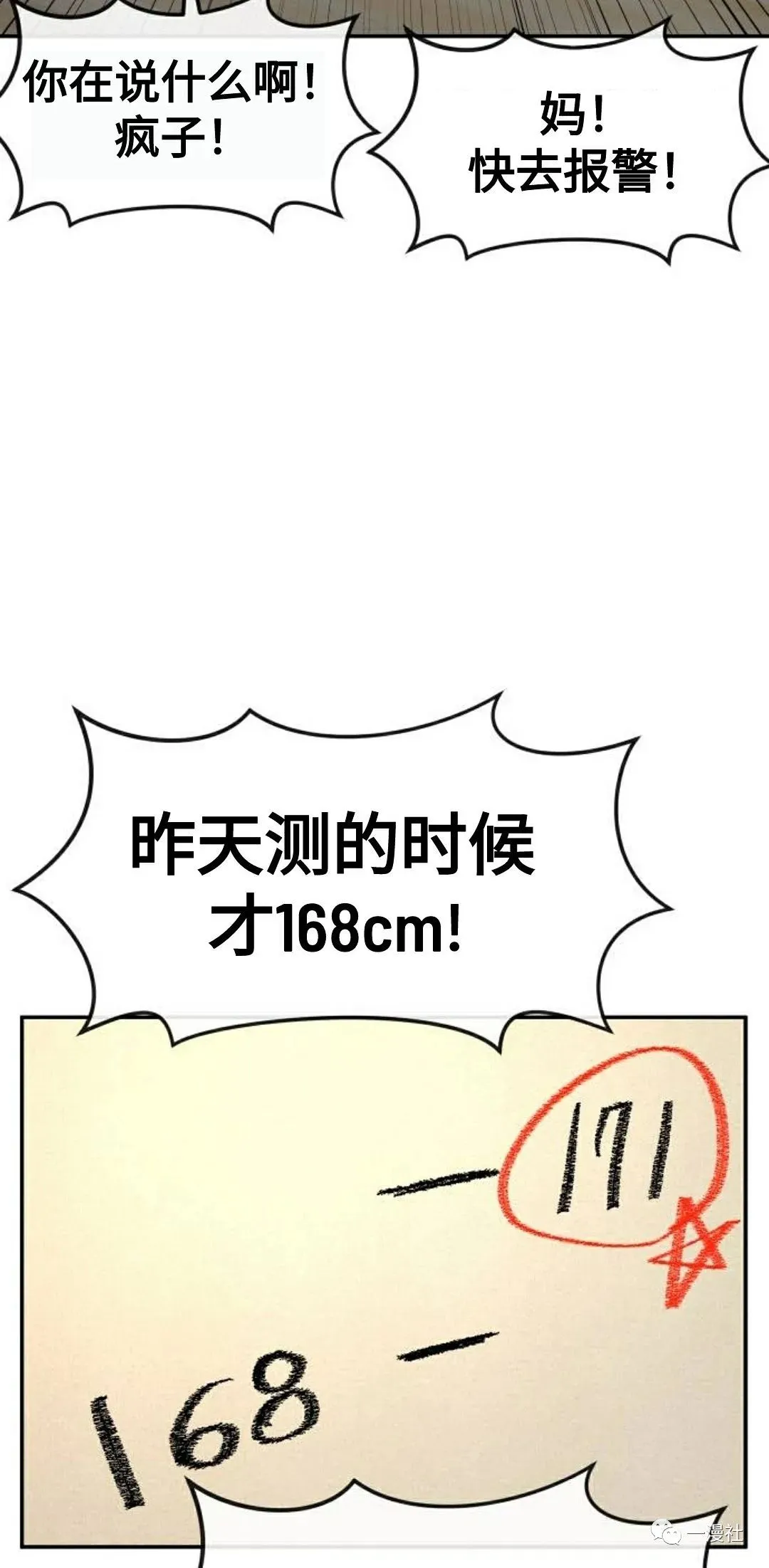 第01话 第128页