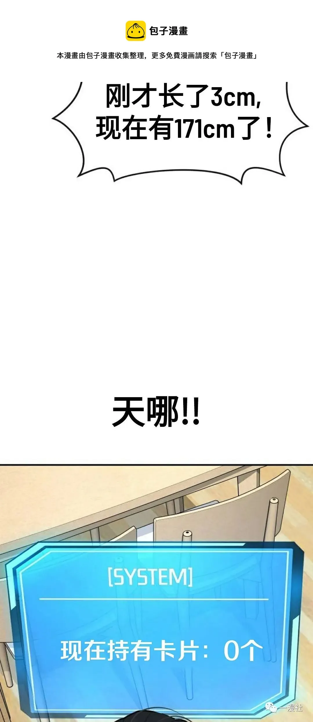 第01话 第129页