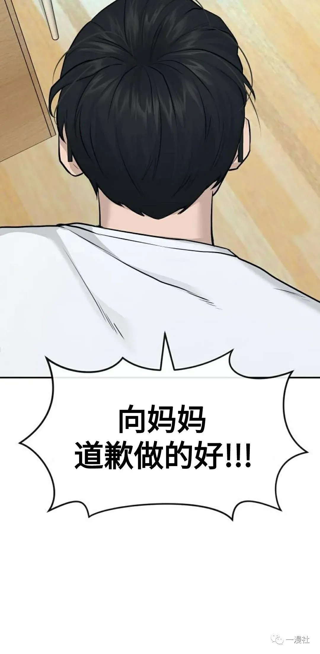 第01话 第130页