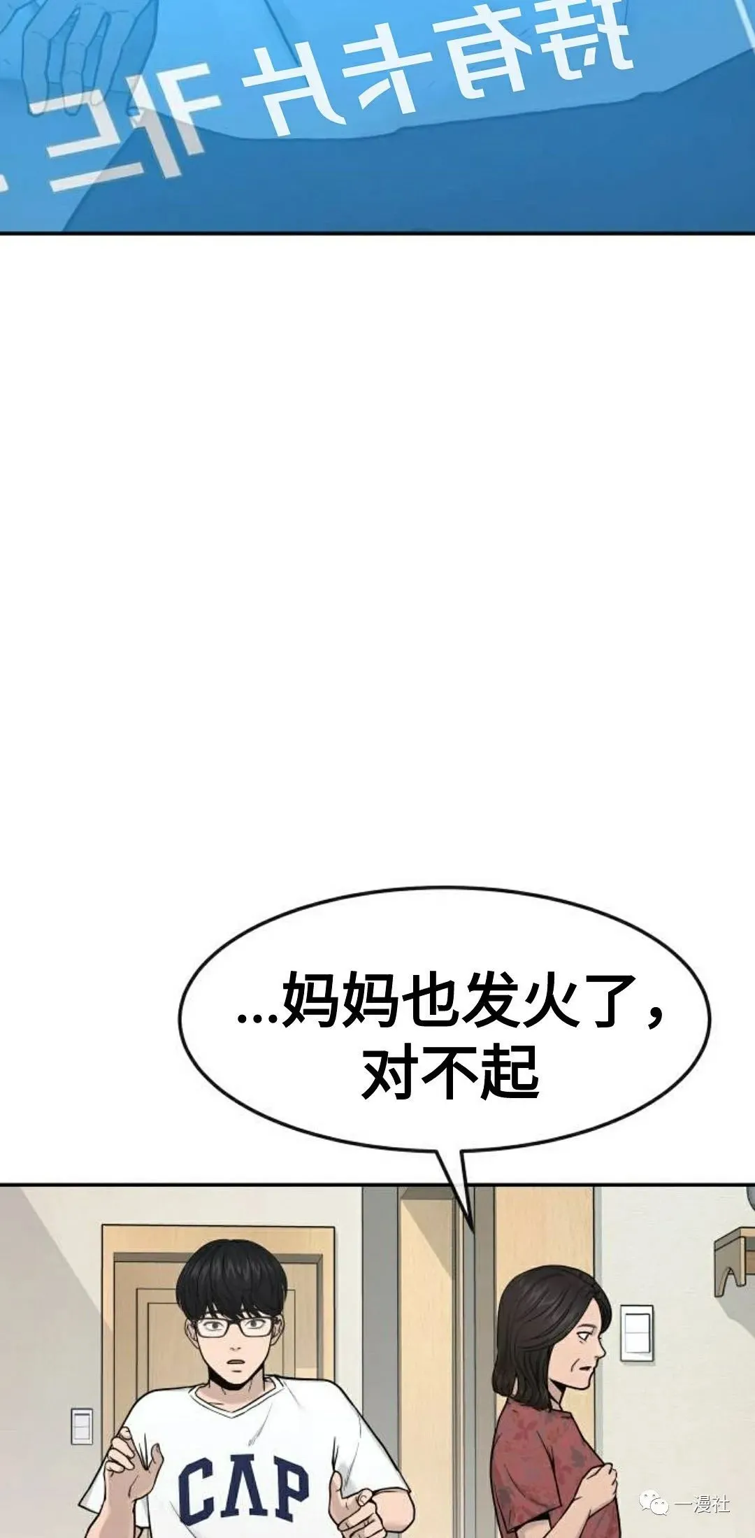 第01话 第132页