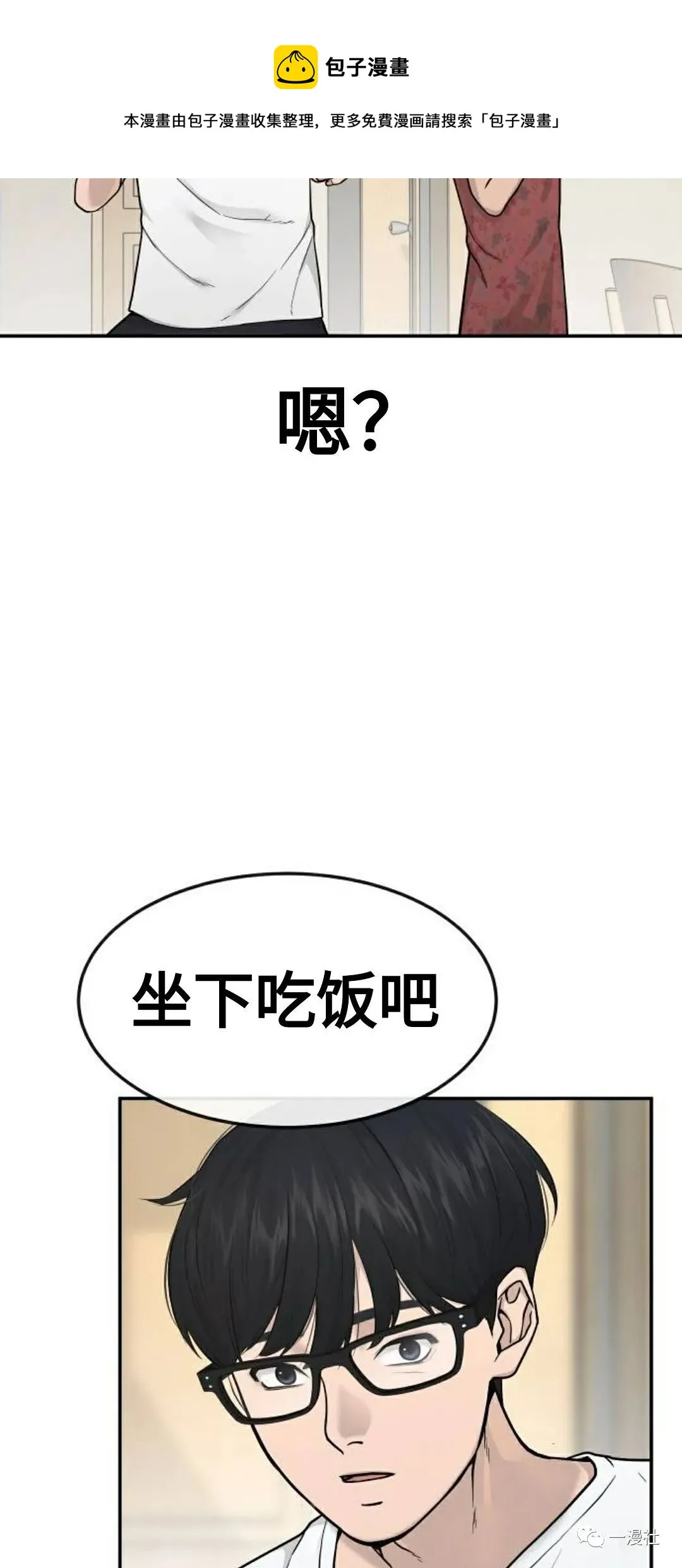 第01话 第133页