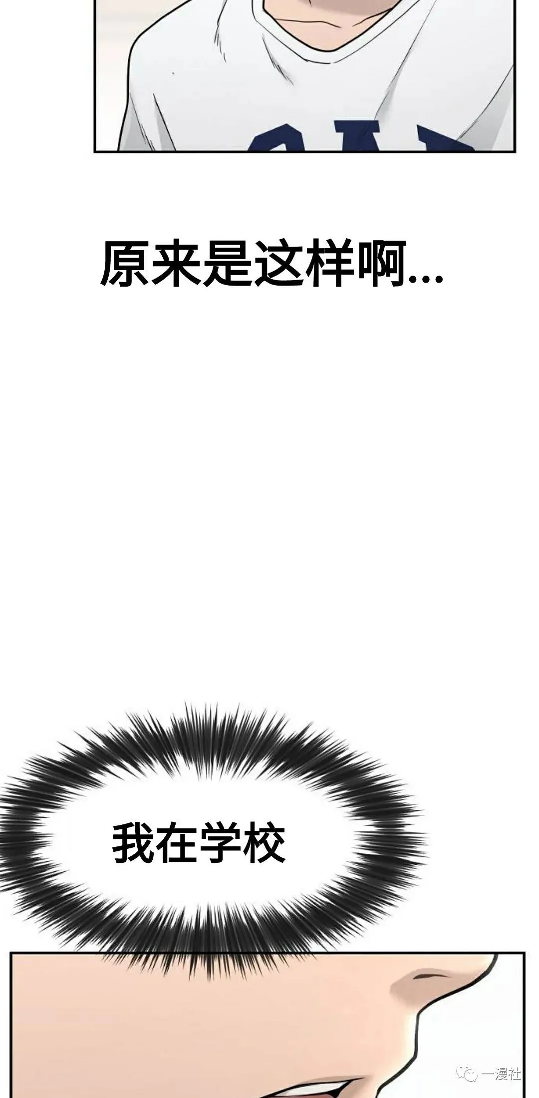 第01话 第134页