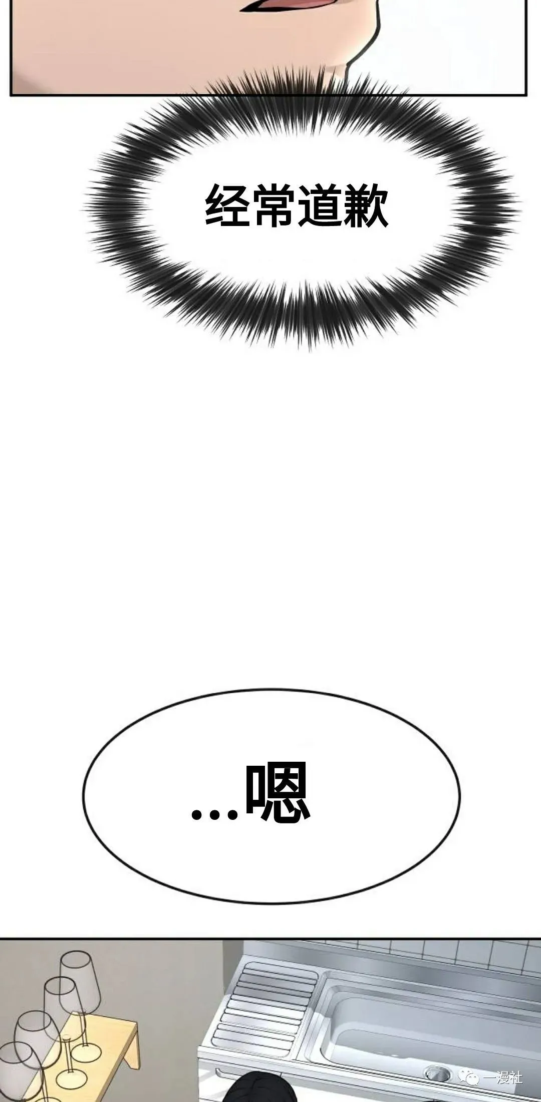 第01话 第135页
