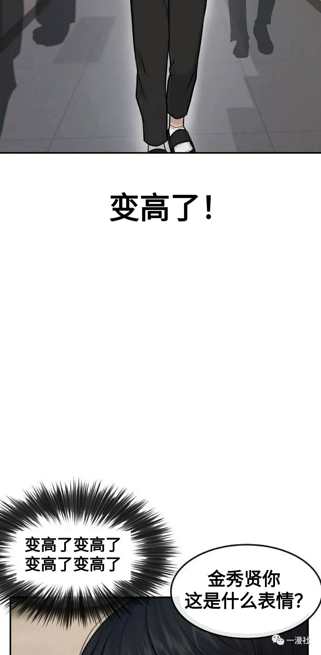 第01话 第139页
